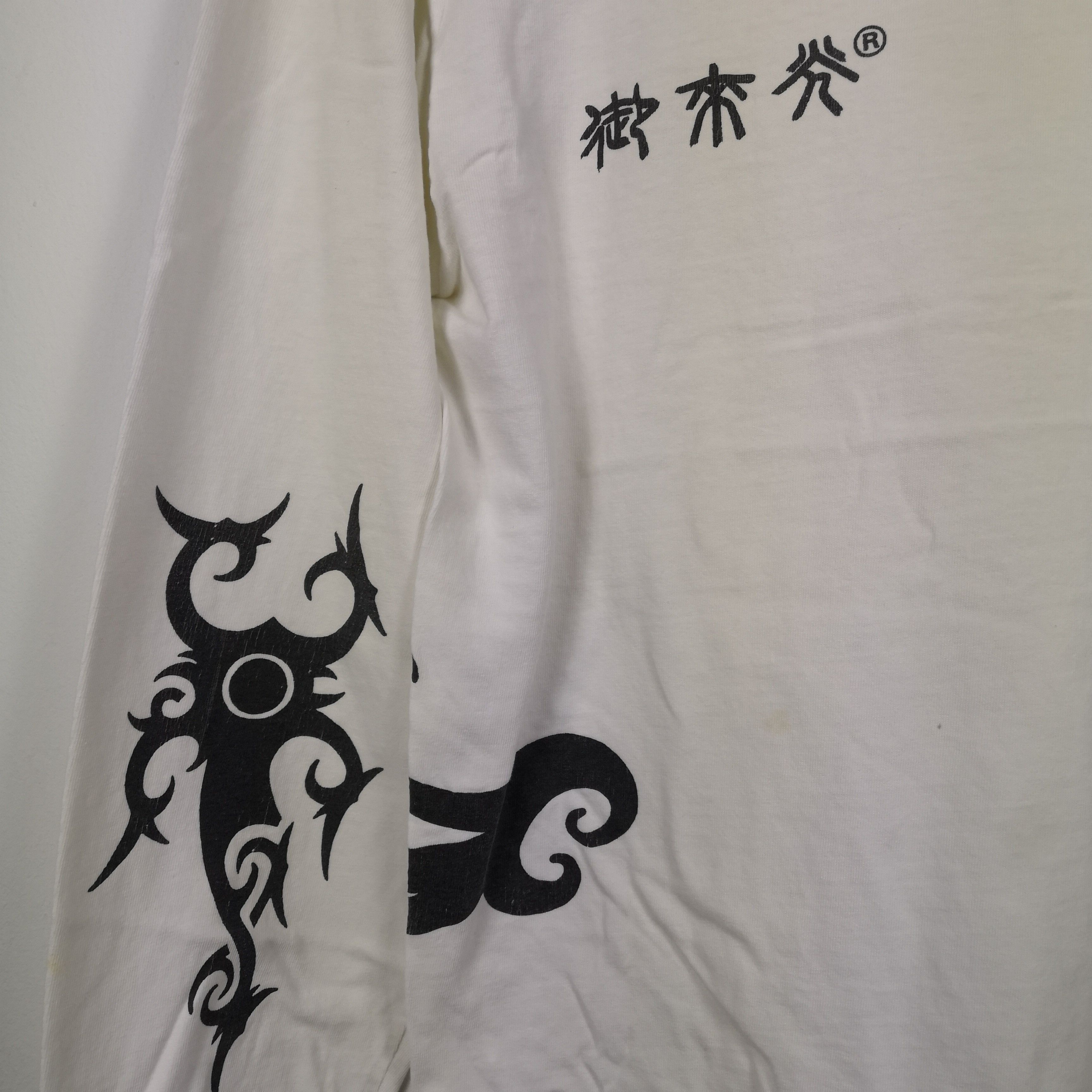Japanese Brand Vintage 90s Go Like O T-Shirt Japanese Culture Crewneck Tee Size US S / EU 44-46 / 1 - 9 Thumbnail