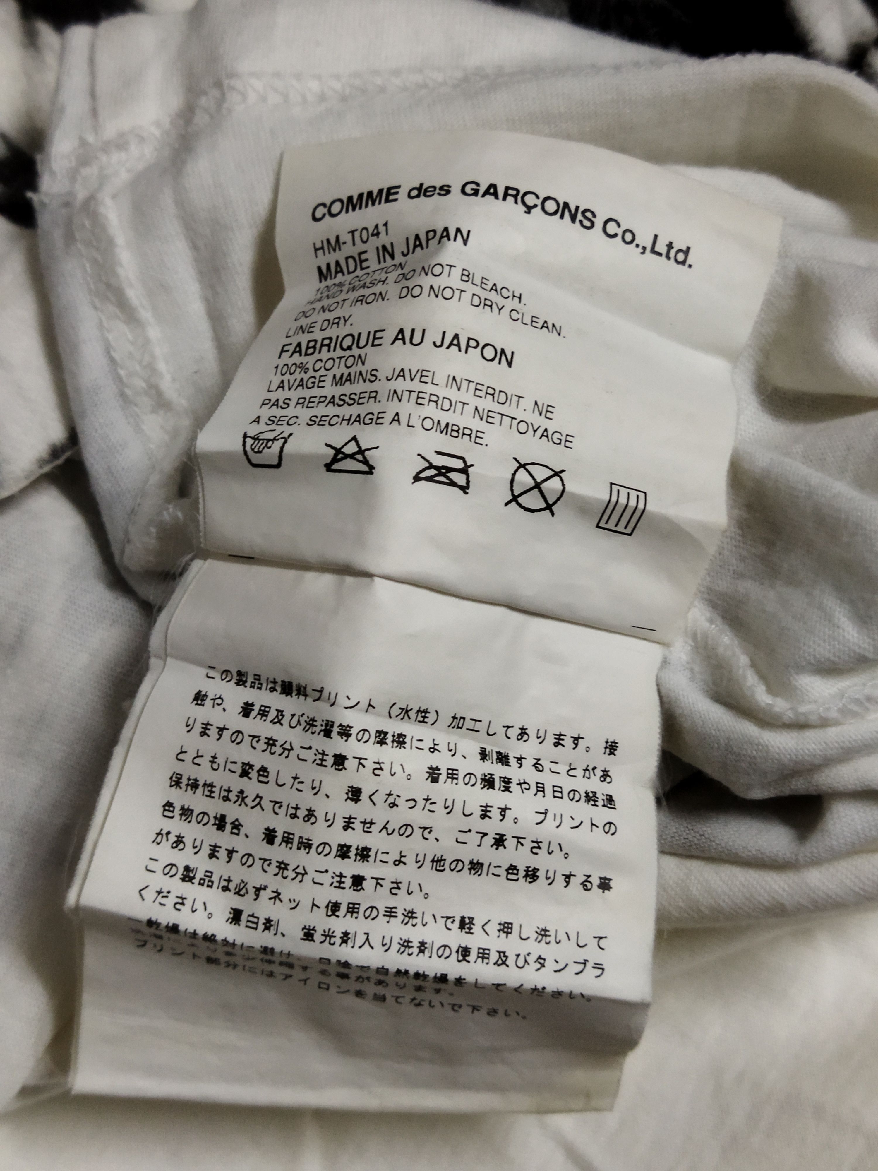 Comme des Garcons × Junya Watanabe Comme Des Garcons x Junya Watanabe Tee Size US L / EU 52-54 / 3 - 4 Thumbnail