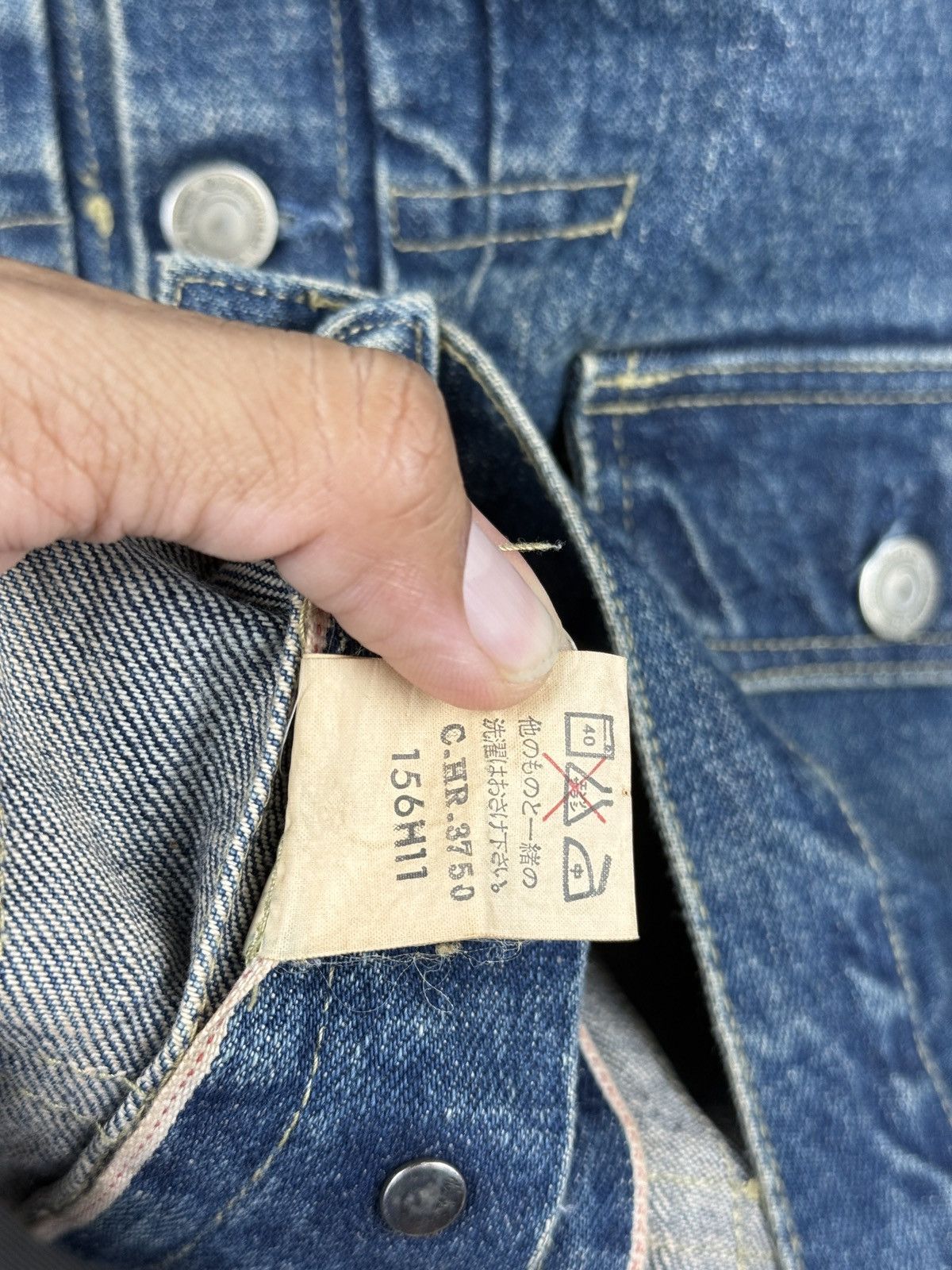 Japanese Brand Type 2 Denim jacket Size US M / EU 48-50 / 2 - 6 Thumbnail