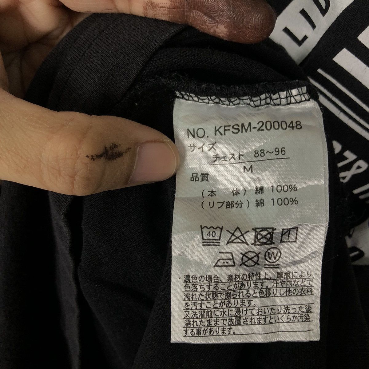 Japanese Brand 🔥RARE VINTAGE SWEATSHIRT DEFECTIVE STRUCT JAPAN STREETWEAR Size US M / EU 48-50 / 2 - 10 Thumbnail