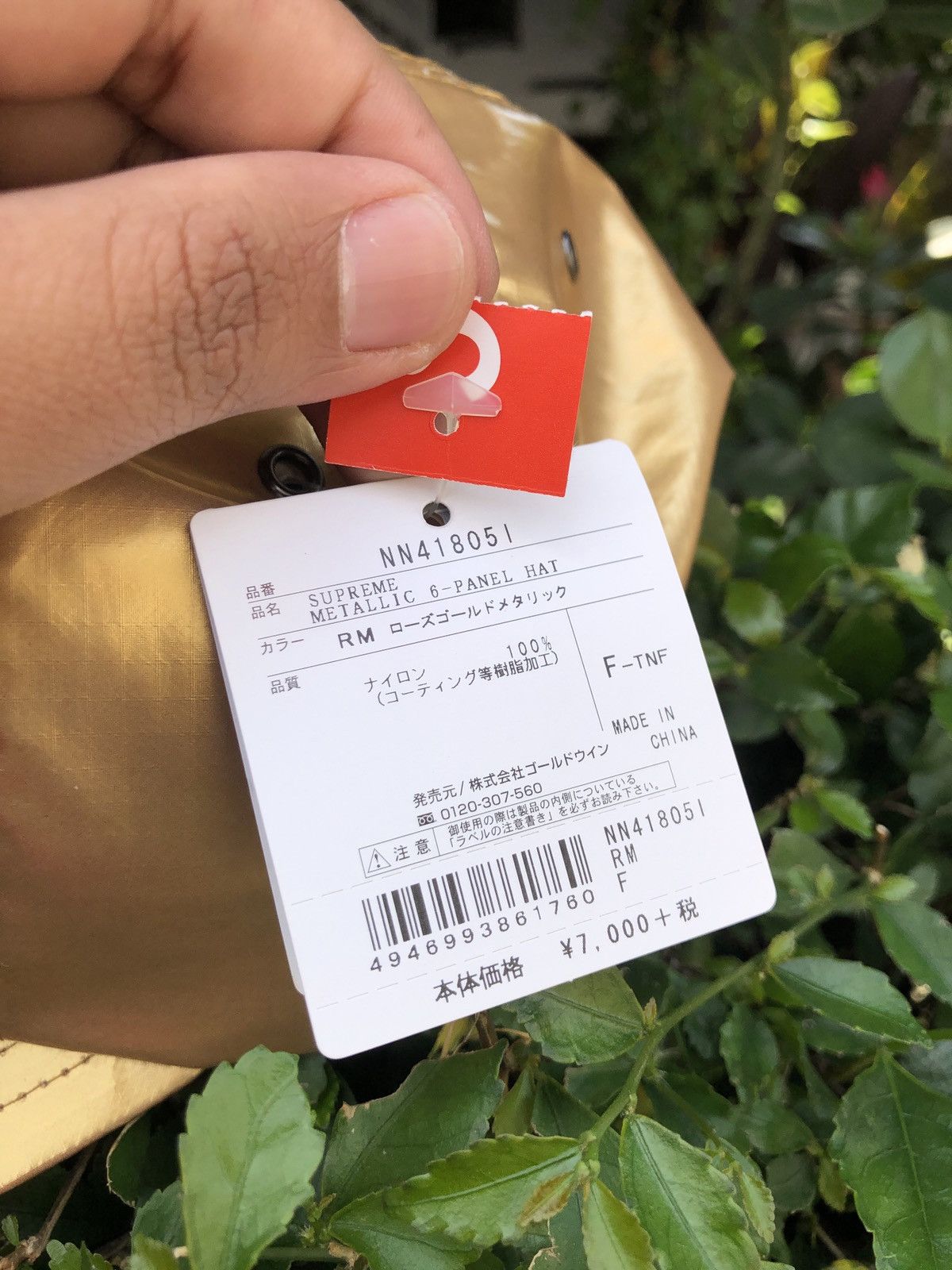 Supreme × The North Face SUPREME X THE NORTH FACE 6PANELL CAP Size ONE SIZE - 6 Thumbnail