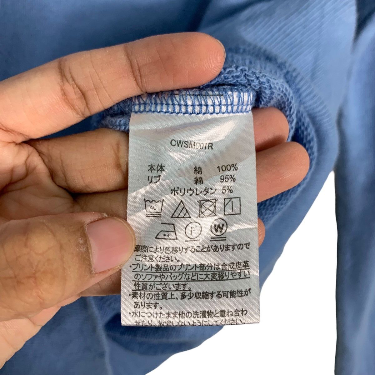 Champion Champion Plain Blue Sweatshirts #0672-C31 Size US S / EU 44-46 / 1 - 11 Thumbnail