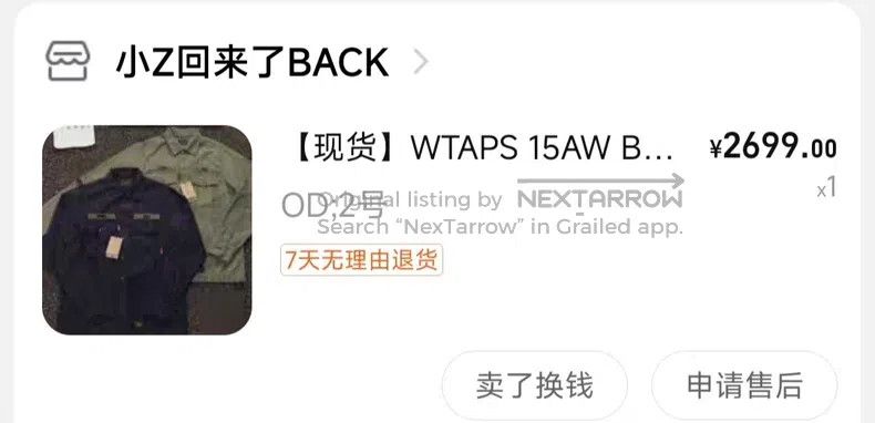 Wtaps Wtaps Two military shirts Size US M / EU 48-50 / 2 - 8 Thumbnail