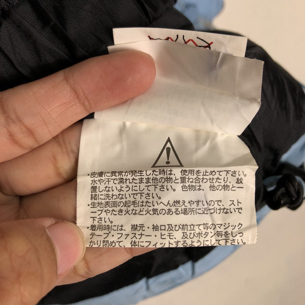 Japanese Brand 🔥Vtg Ski Jacket Outdoor Ellesse Japan Made Size US M / EU 48-50 / 2 - 22 Thumbnail
