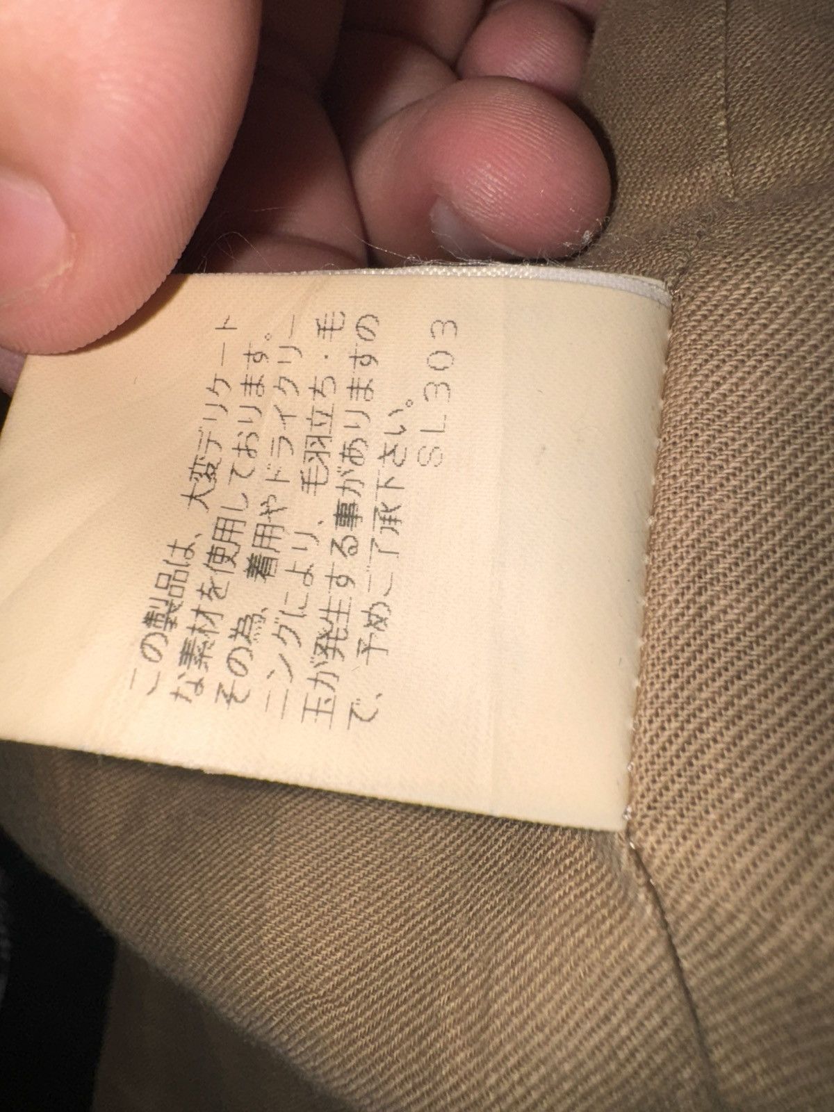 Other Issey Miyake Sunao Kuwahara coat Size 34S - 6 Thumbnail
