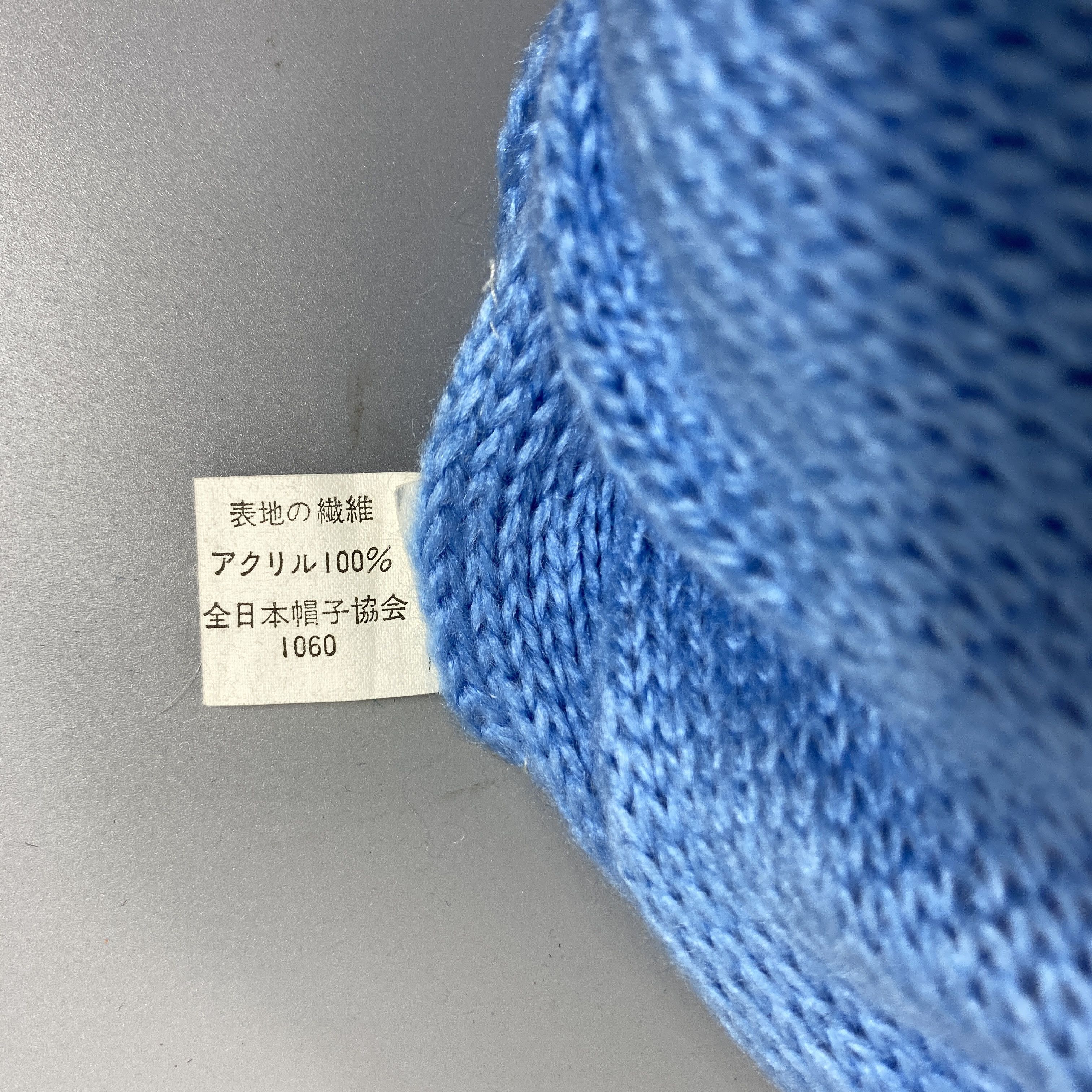 Japanese Brand Knitted Hat With Pompom -BN689 Size ONE SIZE - 6 Thumbnail