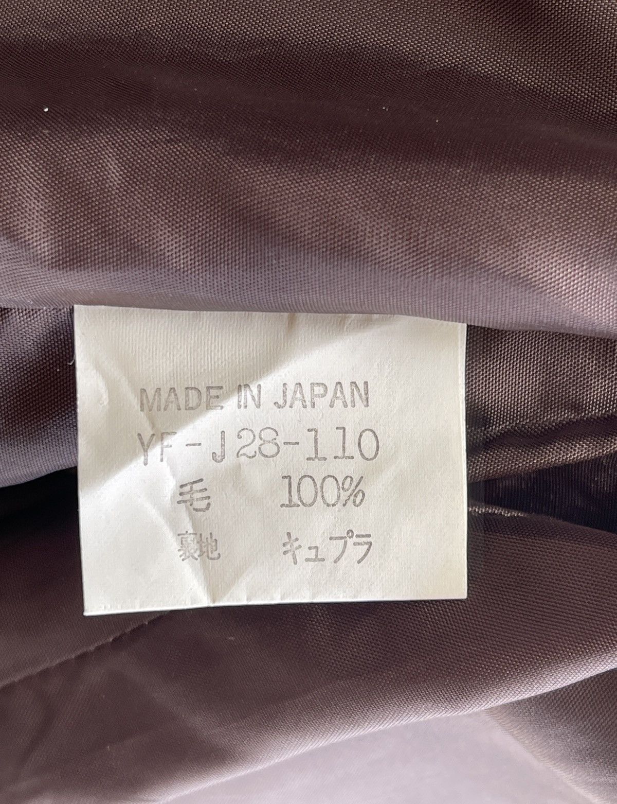 Yohji Yamamoto SS96 Ys Avantgarde cropped Jacket Size US M / EU 48-50 / 2 - 7 Thumbnail