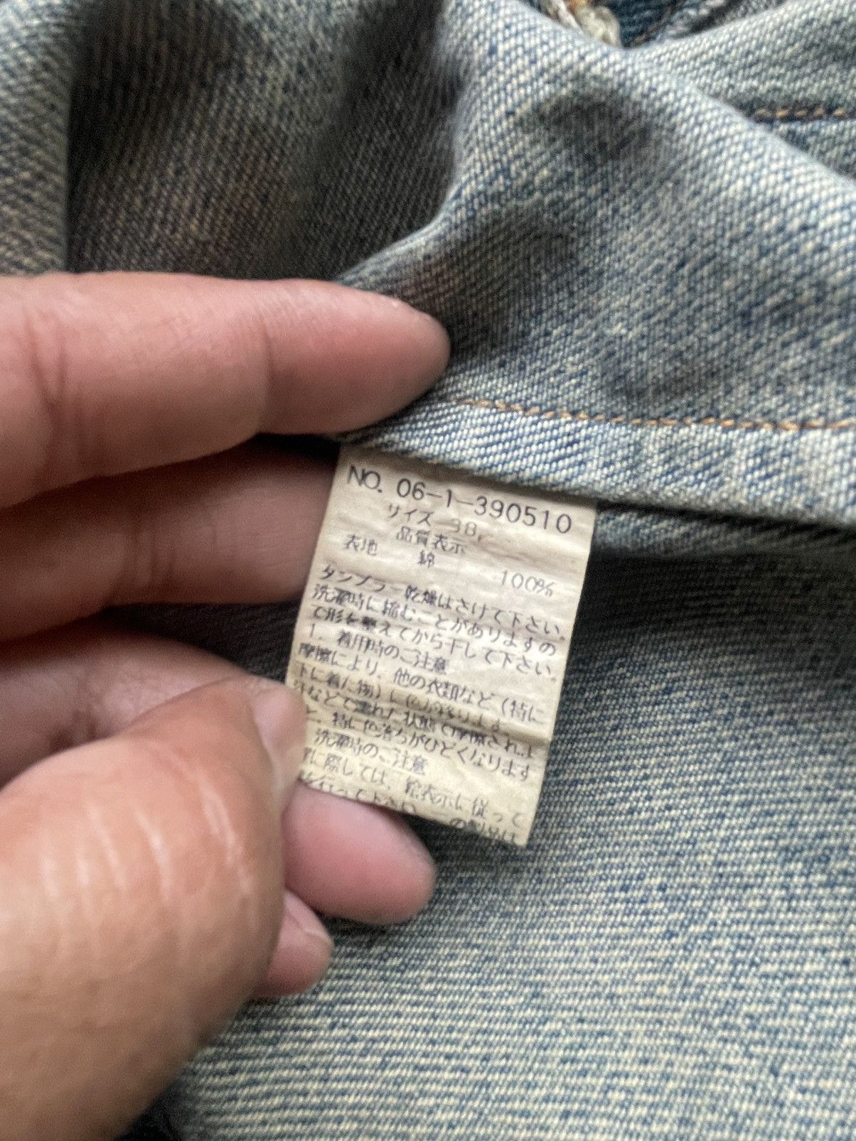 Japanese Brand × Nicole Club Nicole Club Denim Jacket Size S / US 4 / IT 40 - 9 Thumbnail