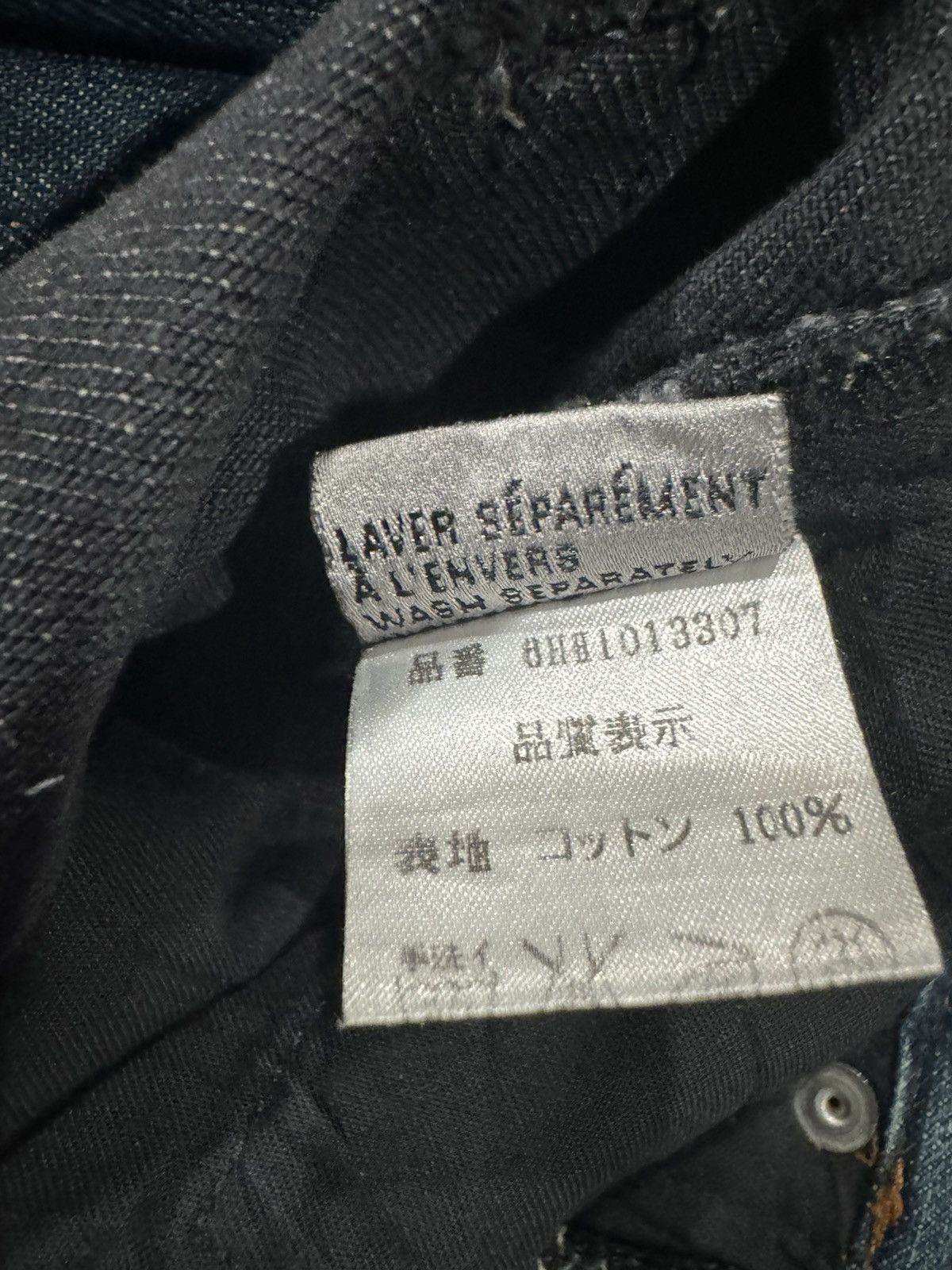 Dior × Hedi Slimane Dior Homme Cumberbunds Size US 28 / EU 44 - 6 Thumbnail