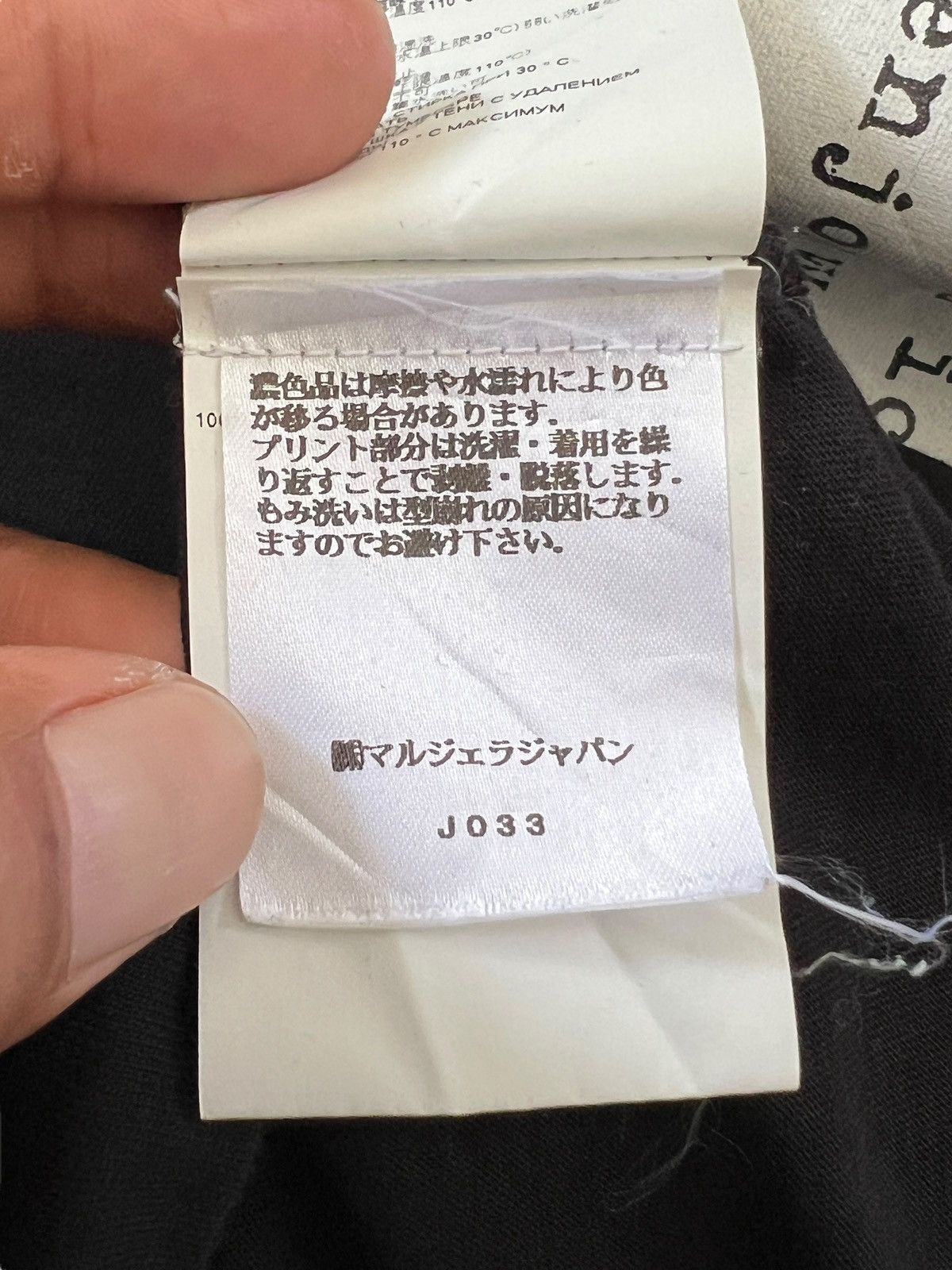 Maison Margiela Maison Margiela MM6 SS21 Unisex Oversized Tshirt Size US L / EU 52-54 / 3 - 12 Thumbnail