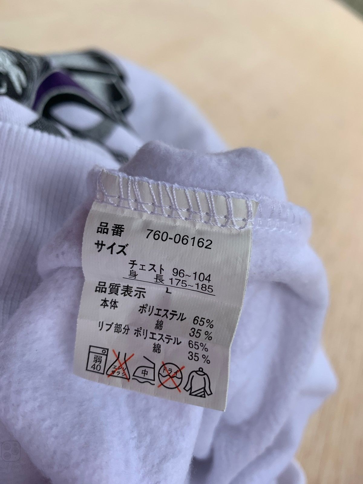 Hysteric Glamour × If Six Was Nine × Japanese Brand Vintage Y2k The Breahers Dragon Sweatshirt Size US L / EU 52-54 / 3 - 7 Thumbnail