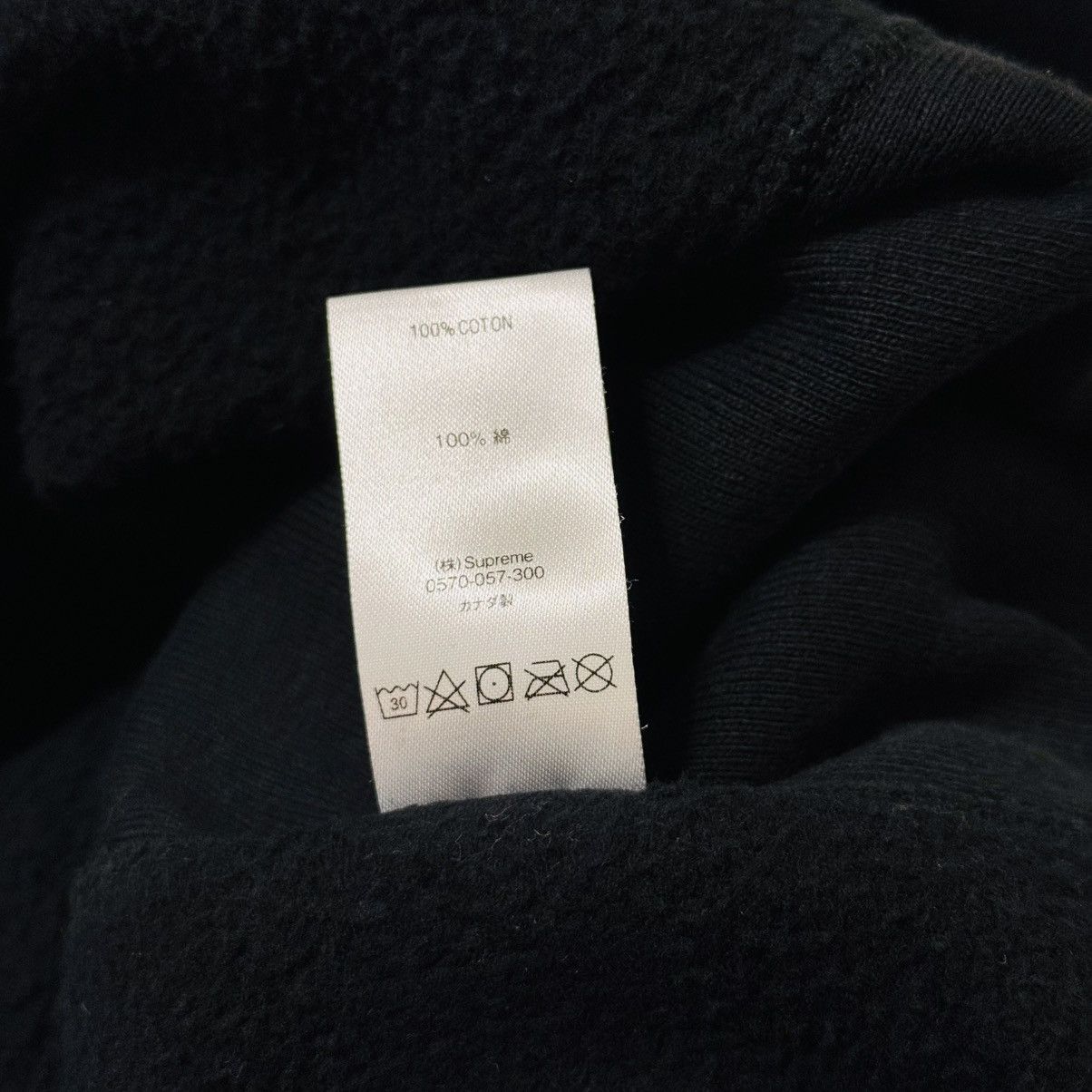 Supreme Supreme Micro Logo Hooded Sweatshirt Black S Size US S / EU 44-46 / 1 - 8 Thumbnail