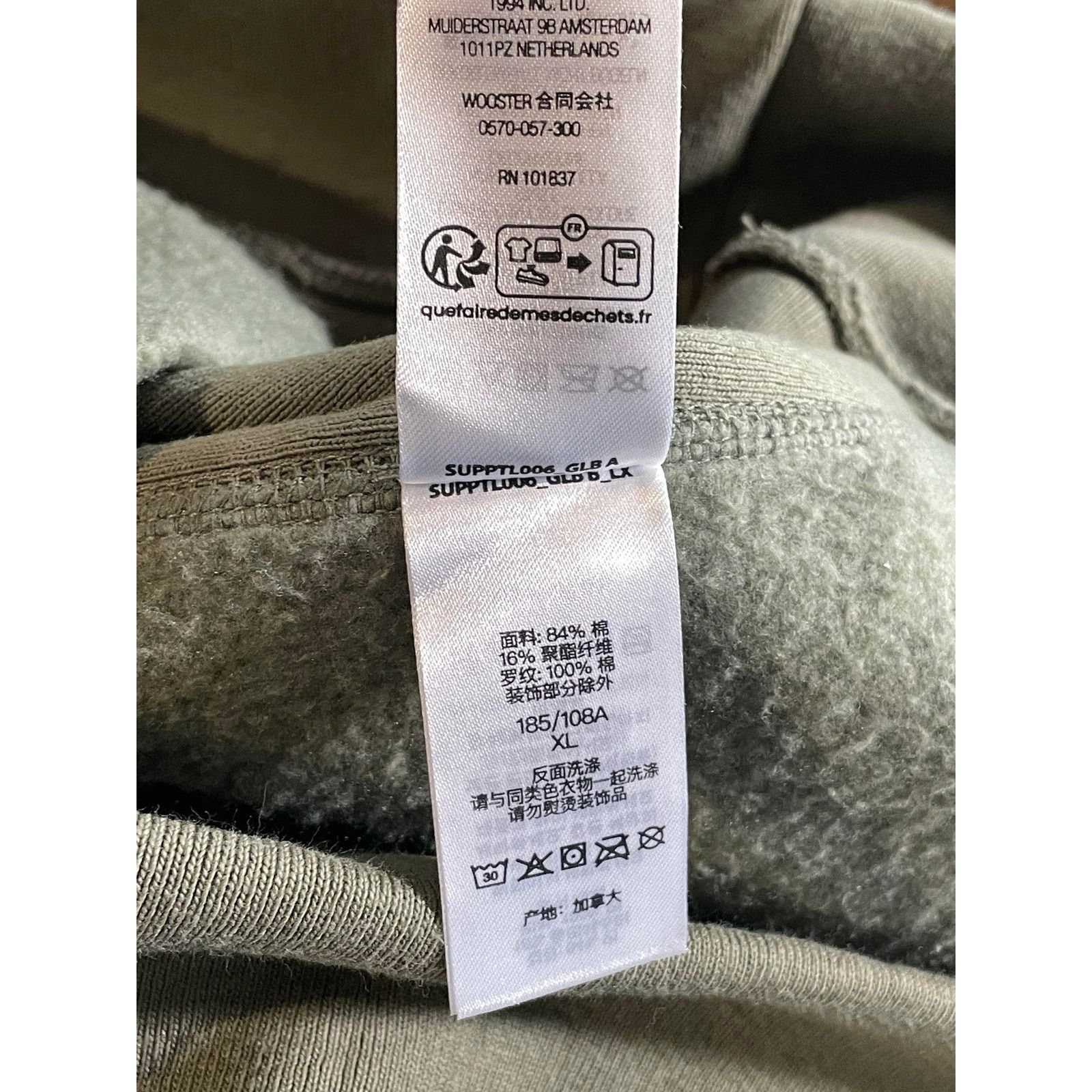 Supreme Supreme Bogo Olive Hoodie Size US XL / EU 56 / 4 - 7 Thumbnail