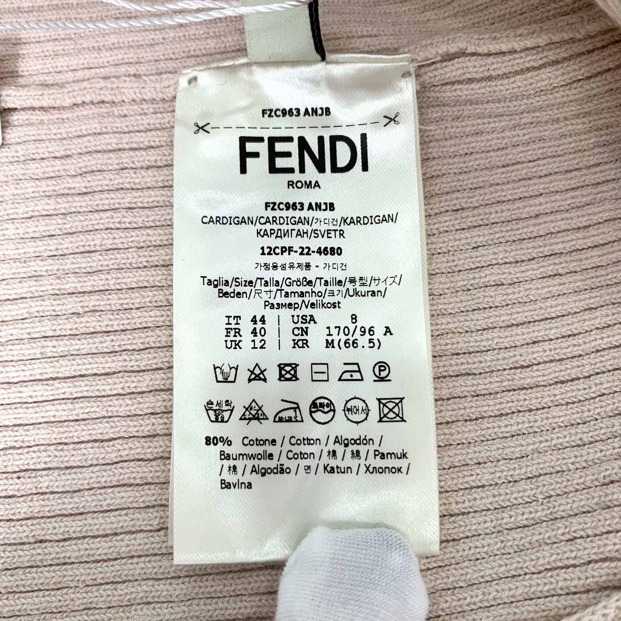 Fendi H10252 Fendi Beige Ribbed Wool-Blend Cardigan With Cutout De Size L / US 10 / IT 46 - 7 Thumbnail