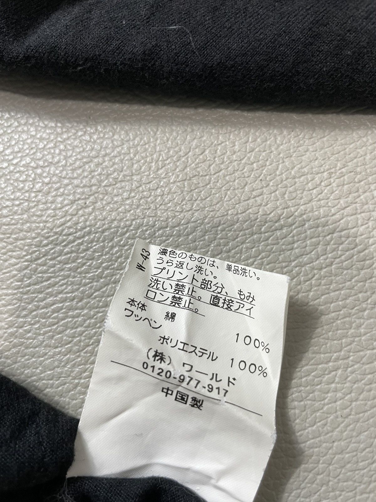 Takeo Kikuchi Takeo kikuchi zip Fur hoodie black lgb styled Size US M / EU 48-50 / 2 - 5 Thumbnail
