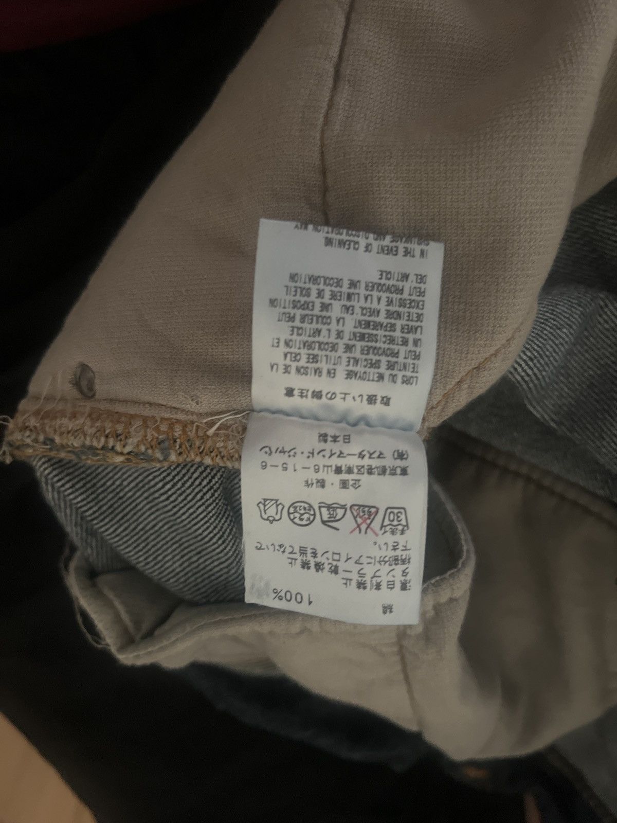 Mastermind Japan Mastermind jeans double waistband. Size US 32 / EU 48 - 12 Thumbnail