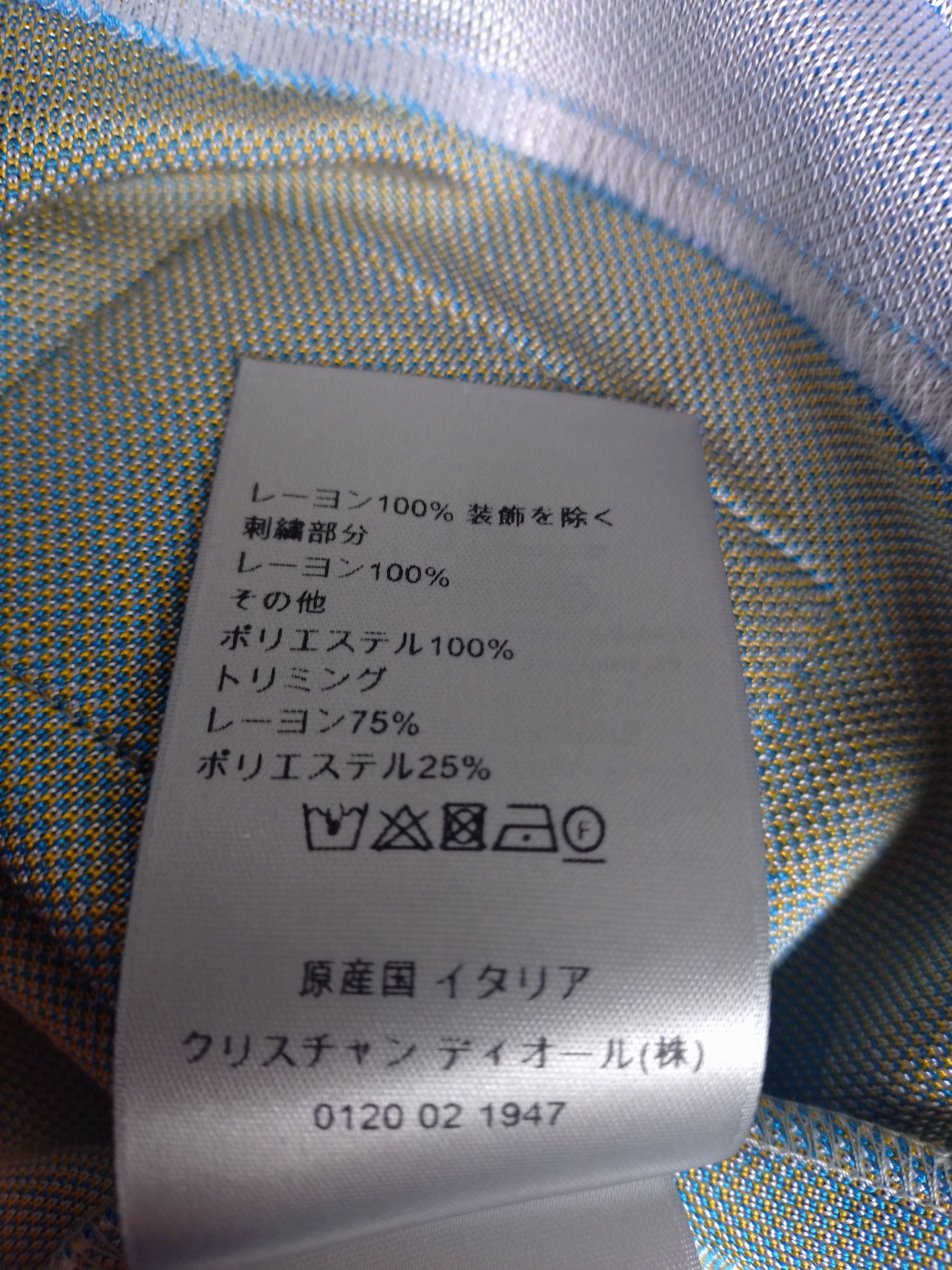 Dior Christian Dior x Jack Kerouac jersey Size US M / EU 48-50 / 2 - 8 Thumbnail