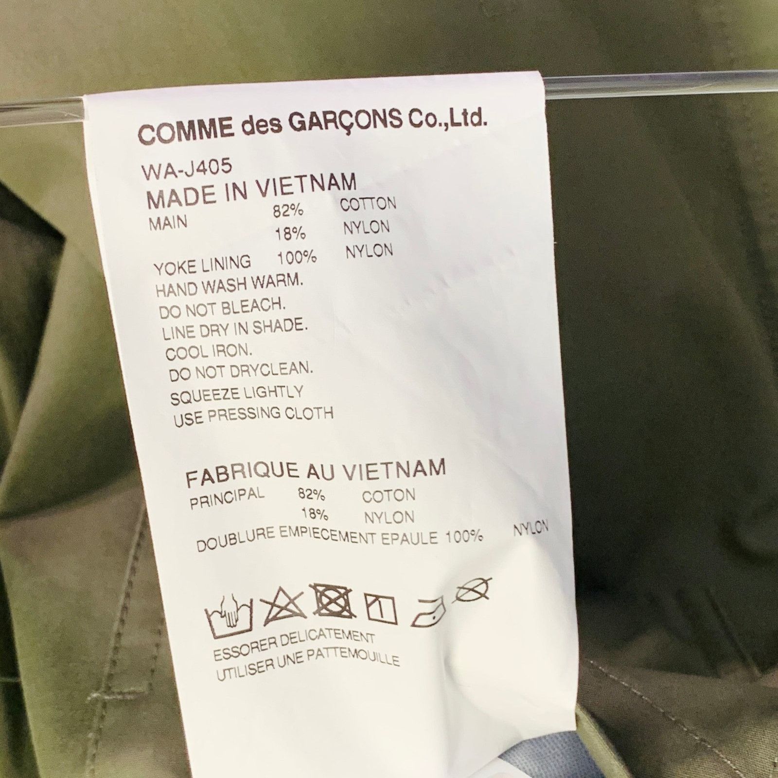 Junya Watanabe XL Green Olive Cotton Nylon Rain Resistant Zip Buttons Size US XL / EU 56 / 4 - 7 Thumbnail