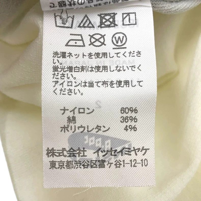 Issey Miyake Issey Miyake Line-block-color dress Size M / US 6-8 / IT 42-44 - 7 Thumbnail