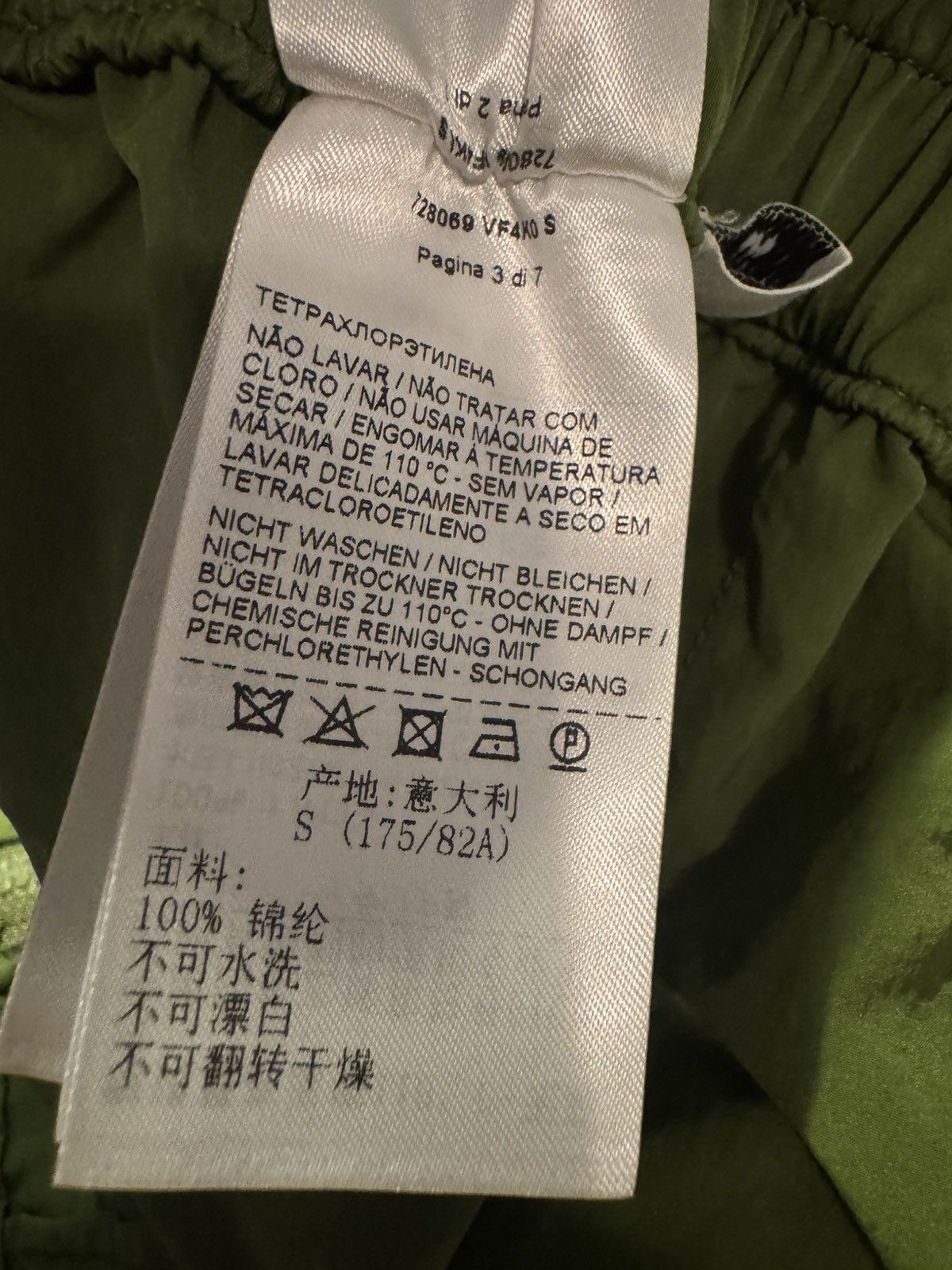 Bottega Veneta BOTTEGA VENETA nylon pants sizes in photos by tape measure Size US 29 - 19 Thumbnail
