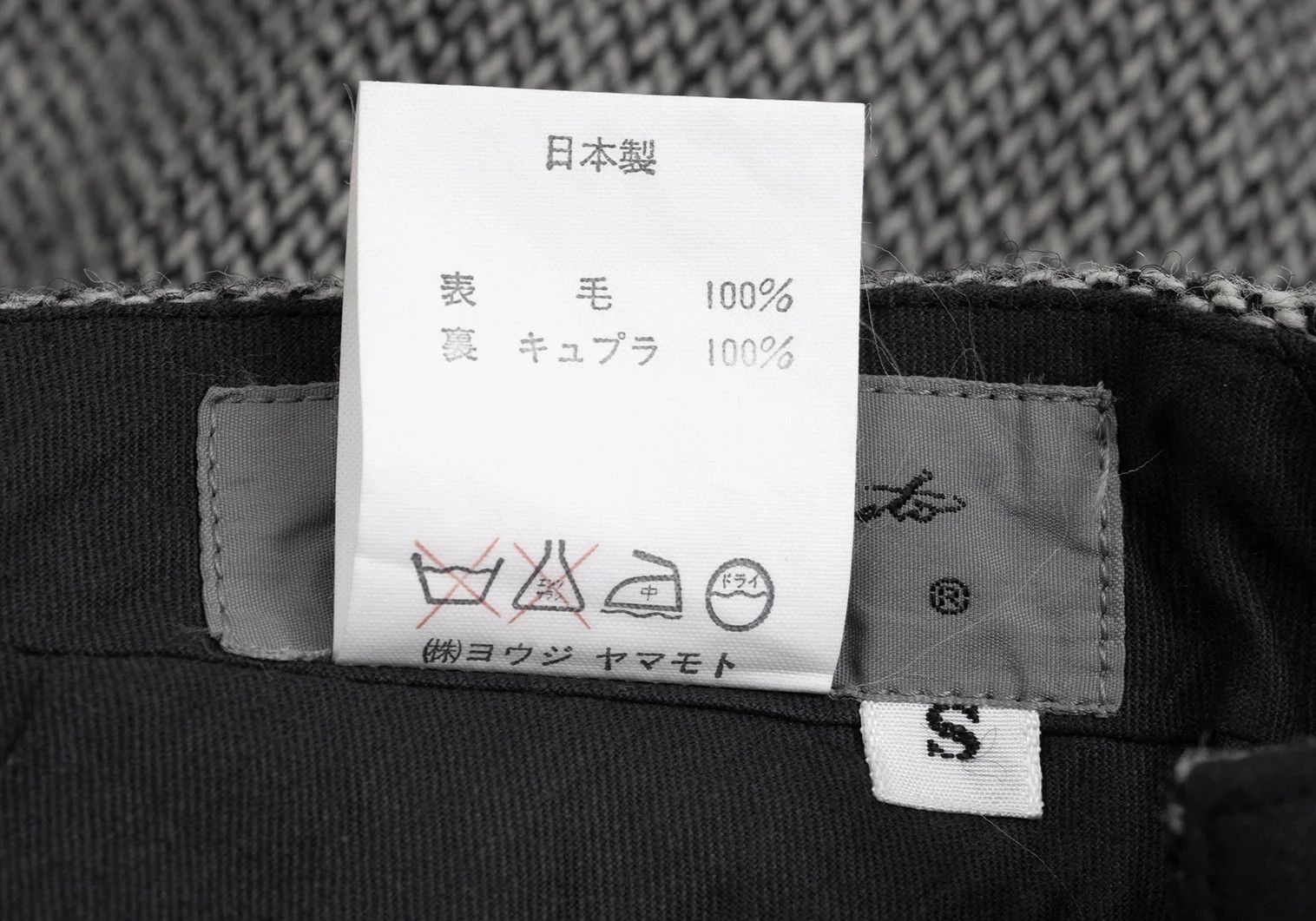 Yohji Yamamoto Yohji Yamamoto Mixed Wool Two-Tuck Pants Size US 34 / EU 50 - 16 Thumbnail