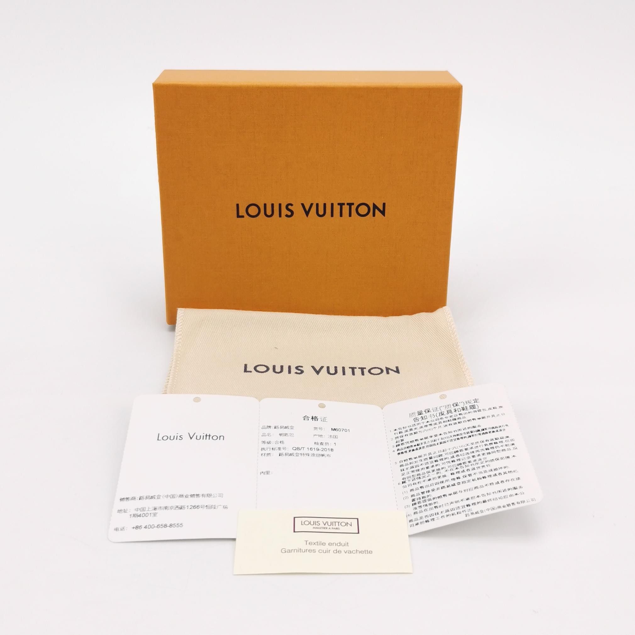 Louis Vuitton Louis Vuitton (LV) Monogram print snap key bag -y2506 Size ONE SIZE - 5 Thumbnail