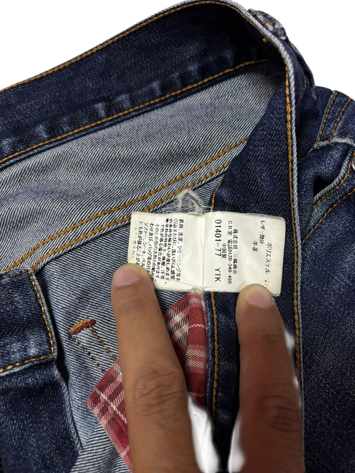 Burberry Vtg Burberry Black Label Selvedge Distressed Jeans Size US 34 / EU 50 - 15 Thumbnail
