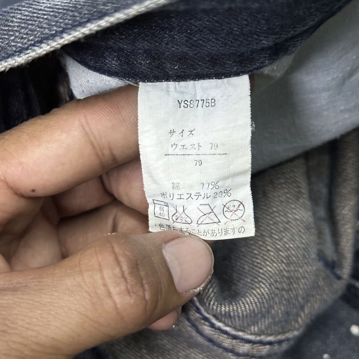 If Six Was Nine Sorridere Mudwash 3qtr. Size US 32 / EU 48 - 9 Thumbnail