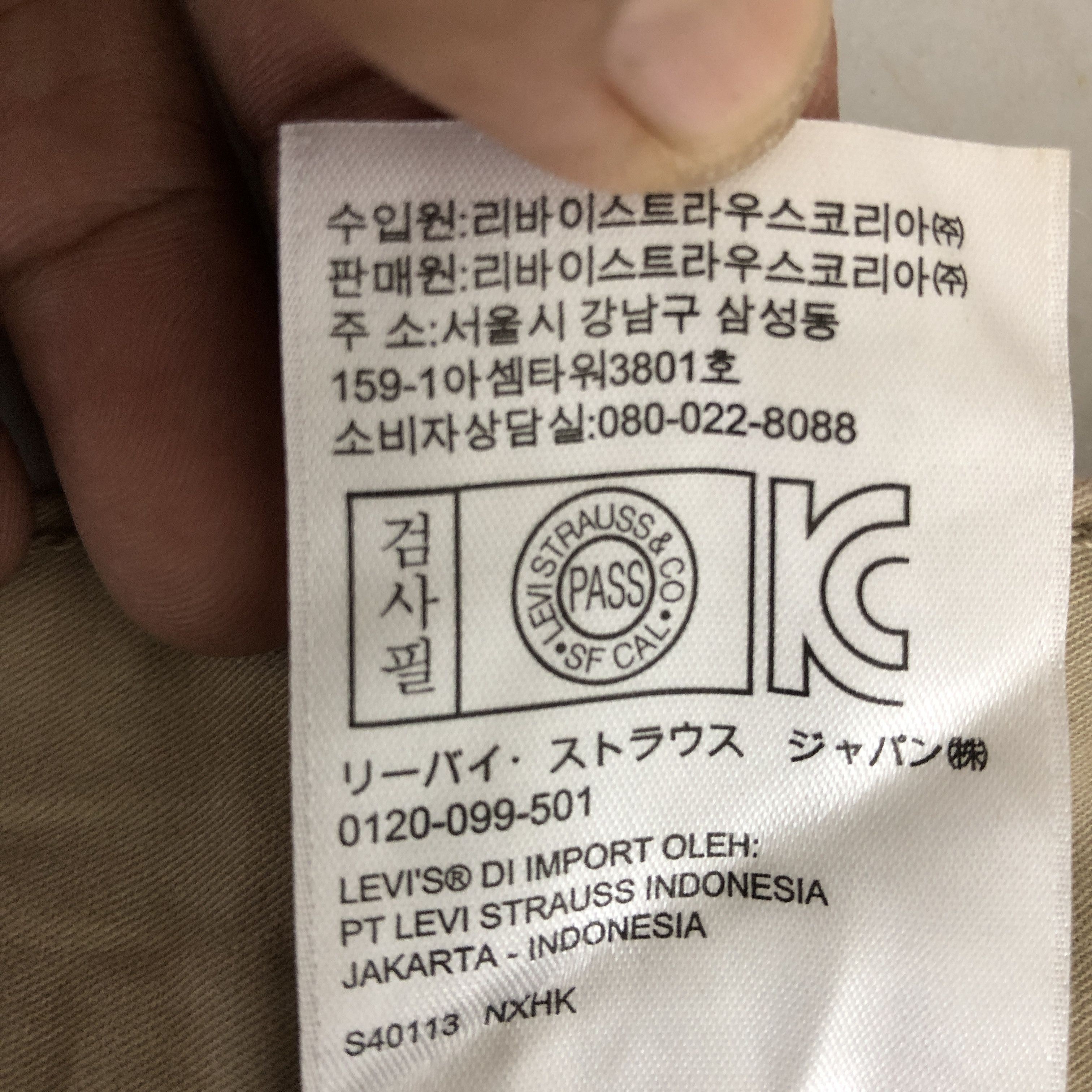 Levi's Vintage Y2K Levis 511 Jeans Beige Levi's Slim Skinny Denim Size US 32 / EU 48 - 12 Thumbnail