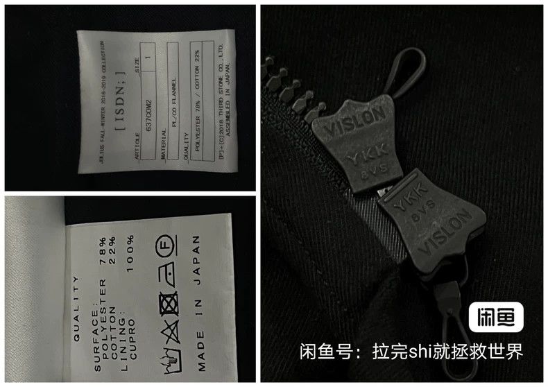 Julius julius Multi-zipper extra-long draping trench coat 2504-Ne Size US S / EU 44-46 / 1 - 7 Thumbnail
