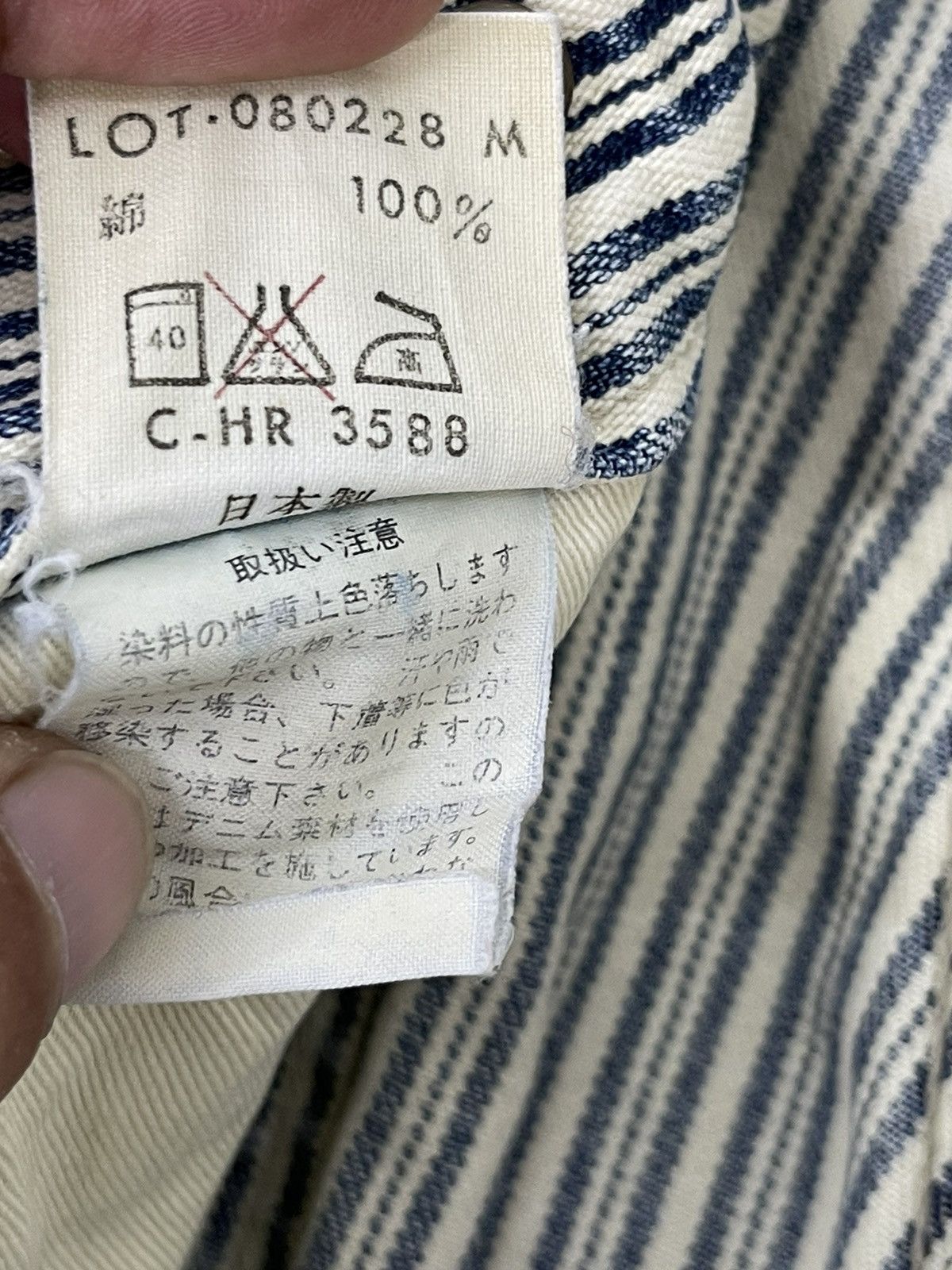 Japanese Brand Carpenter Jeans Hickory Blue Way Japan Wide Loose 7🟦7 Size US 30 / EU 46 - 18 Thumbnail