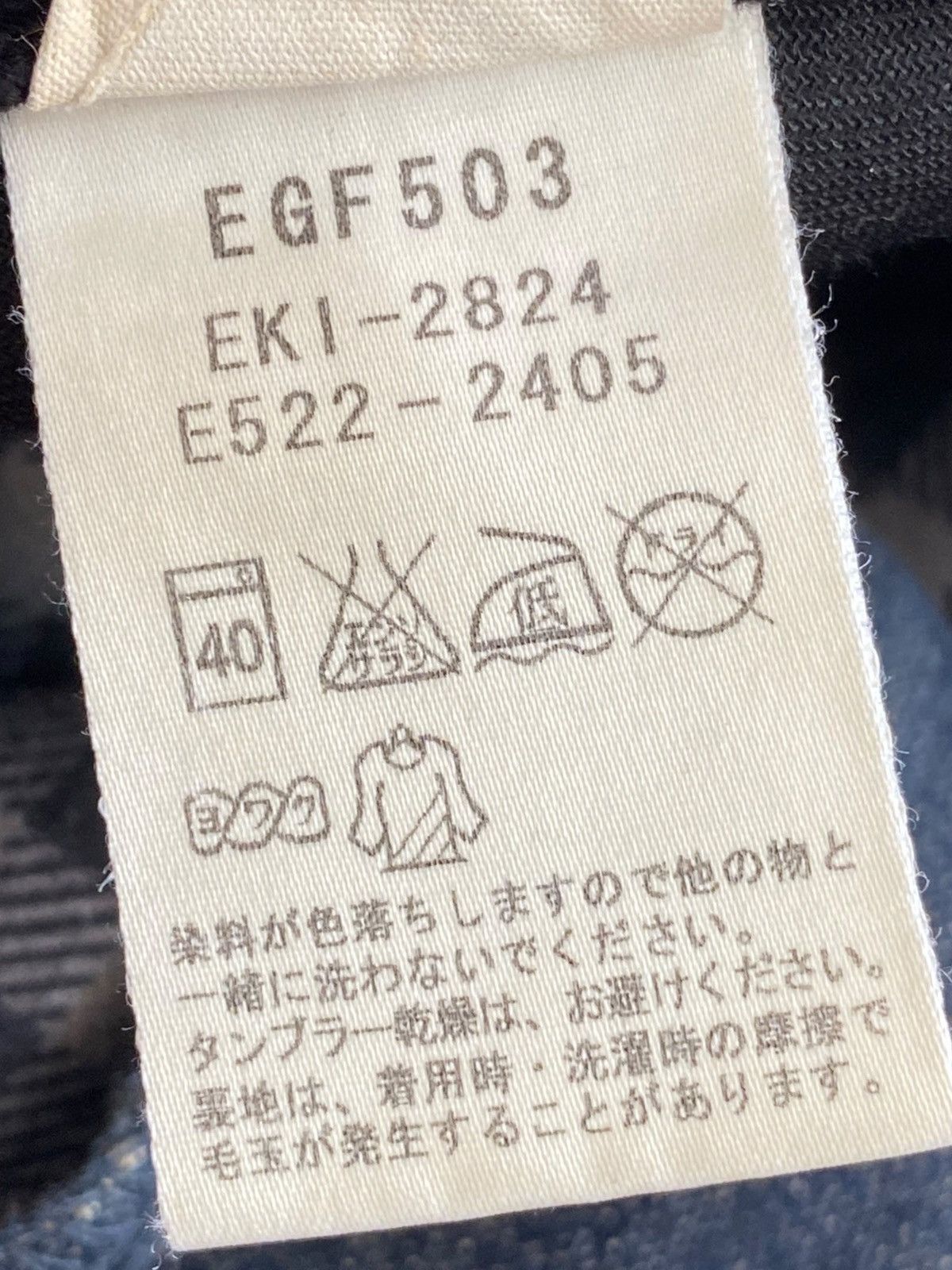 Edwin Edwin Faded Wash Whiskered Straight Leg Jeans Style Size US 36 / EU 52 - 10 Thumbnail