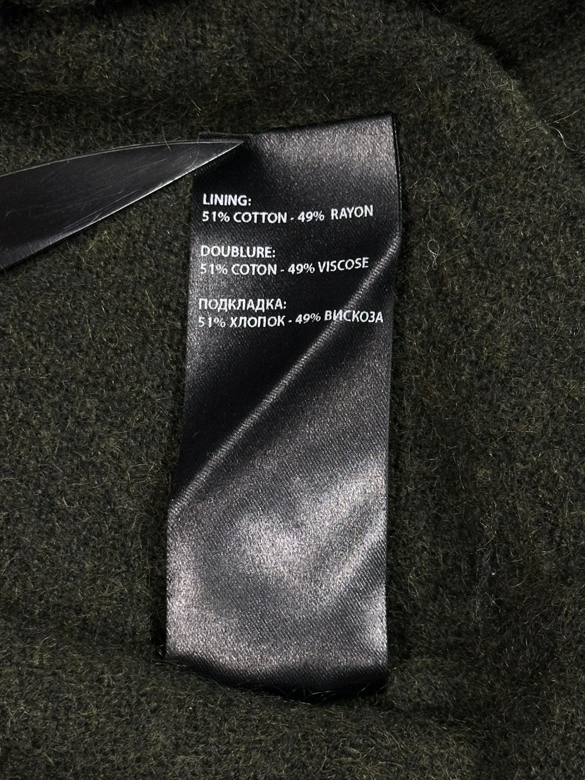 Haider Ackermann Haider Ackermann Oversized Striped Mohair Knit Sweater Size US M / EU 48-50 / 2 - 6 Thumbnail