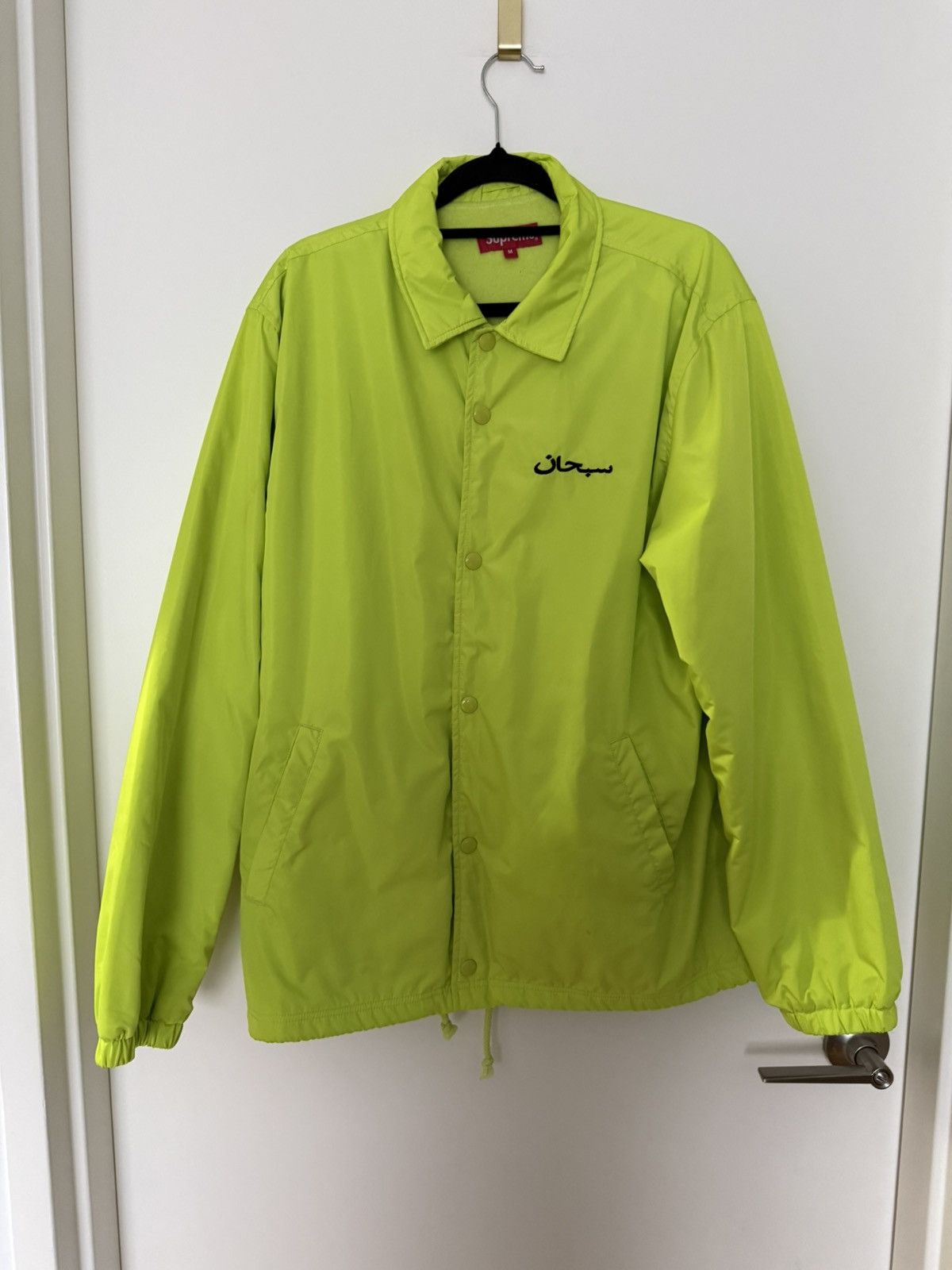 Supreme Supreme Arabic Logo Coaches jacket Size US M / EU 48-50 / 2 - 1 Thumbnail