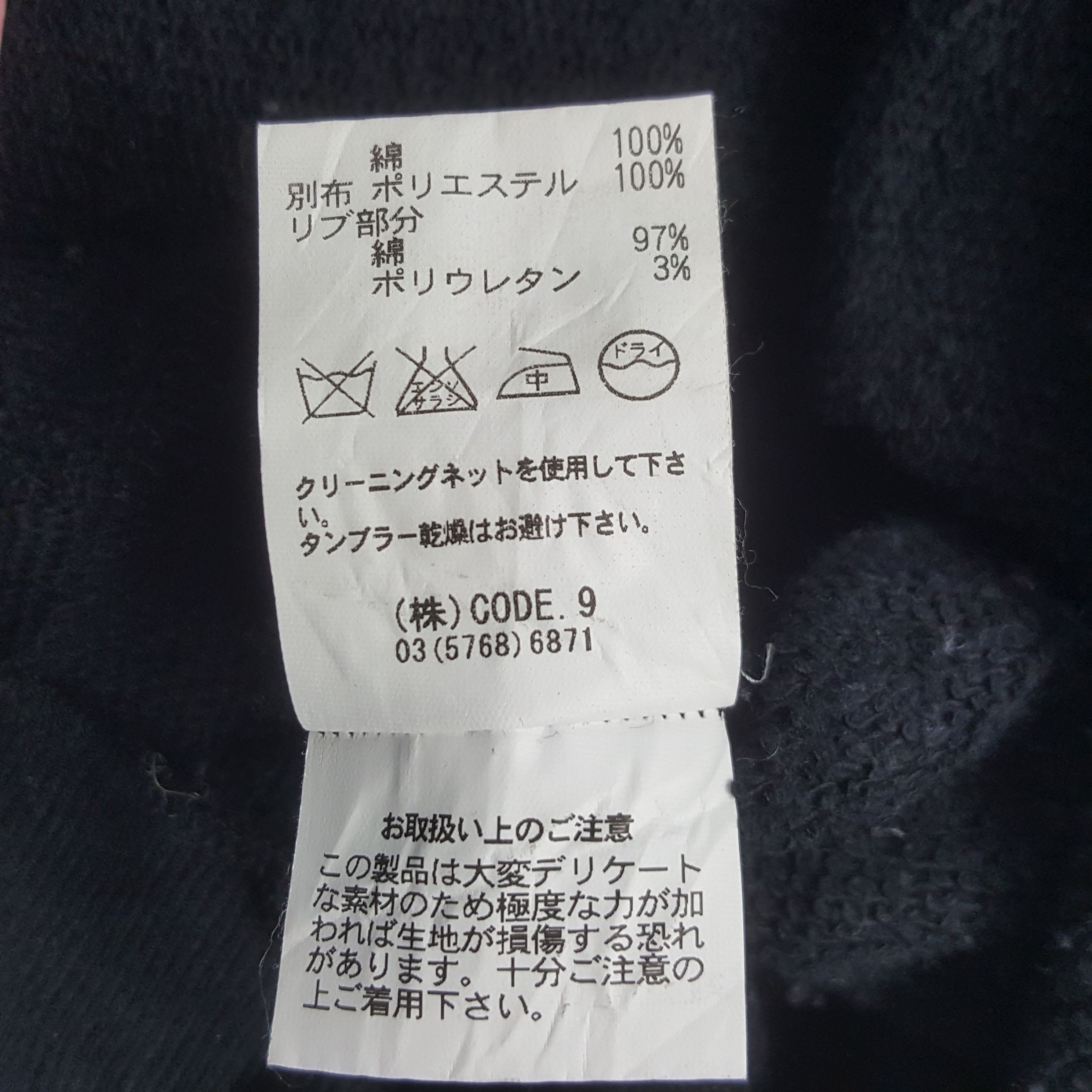 If Six Was Nine Vintage Aula Aila Japanese Brand Rare Sweatshirt C296N11 Size US S / EU 44-46 / 1 - 8 Thumbnail
