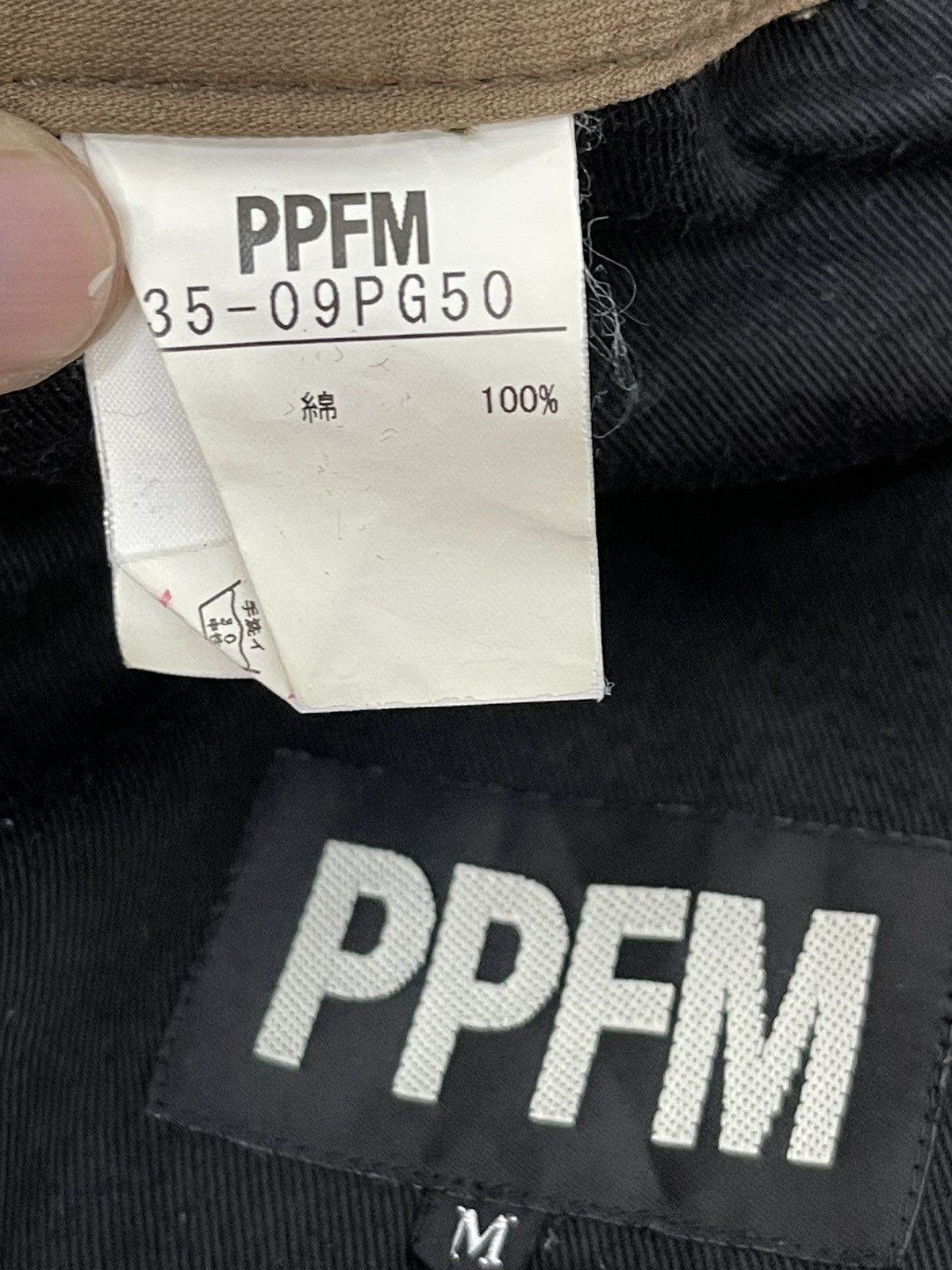 Japanese Brand Double Waist Jeans PPFM Japan Slim Cut 6🟦4 Size US 31 - 20 Thumbnail
