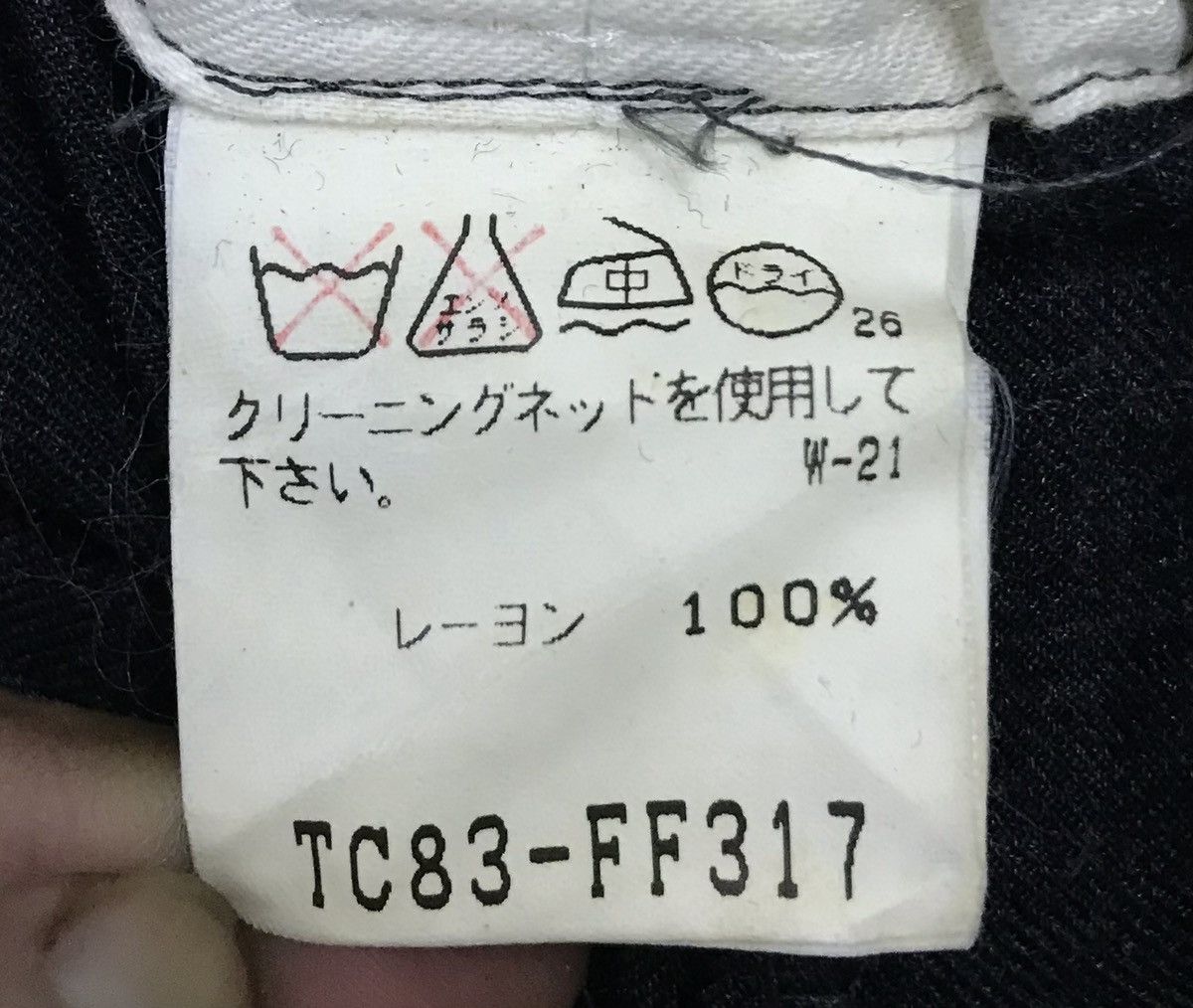 Issey Miyake × Japanese Brand × Tsumori Chisato Vintage Issey Miyake Tsumori CHISATO Made In Japan Pants Size US 31 - 13 Thumbnail