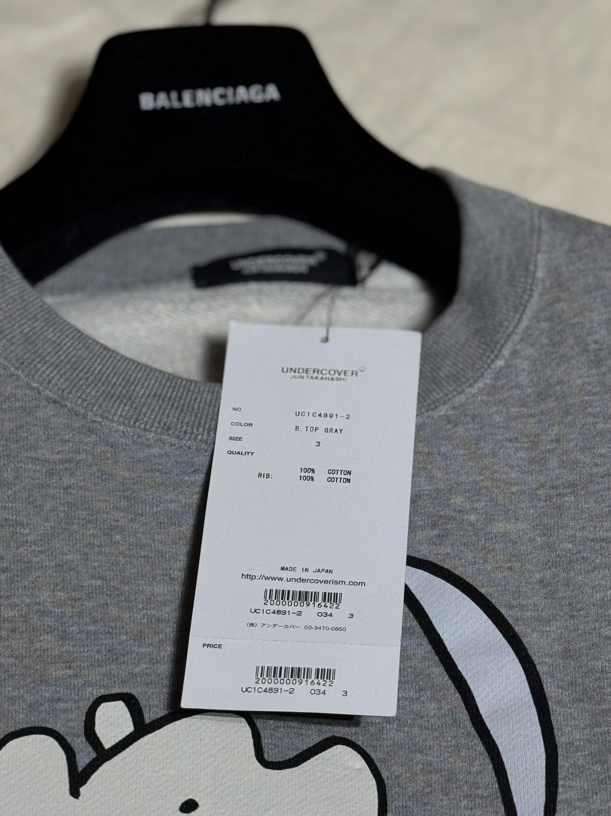 Undercover NEW $473 TEDDY POOH BEAR SWEATER BALANCE AND CHAOS PULLOVER Size US L / EU 52-54 / 3 - 6 Thumbnail