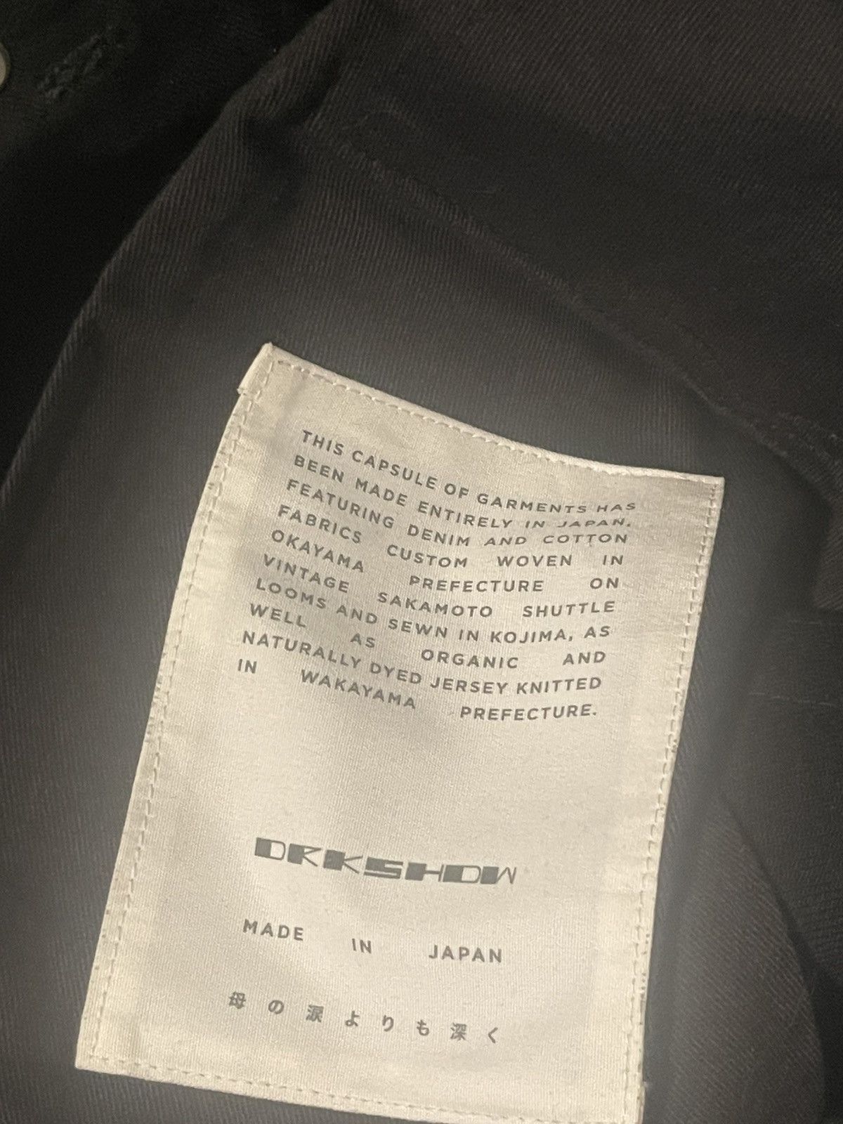 Rick Owens Drkshdw Rick Owen’s MIJ Jim cut denim jeans Size US 29 - 5 Thumbnail