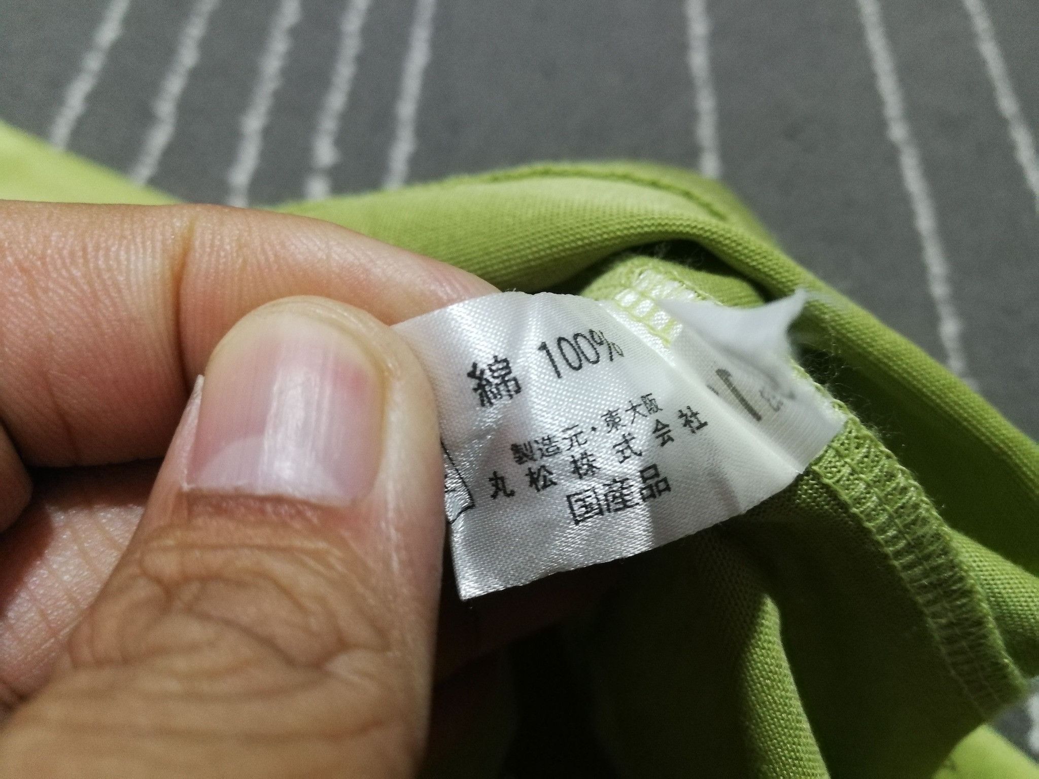 Designer × Japanese Brand Vintage mario Giorgi X DESIGNER S 1964 Size US S / EU 44-46 / 1 - 5 Thumbnail