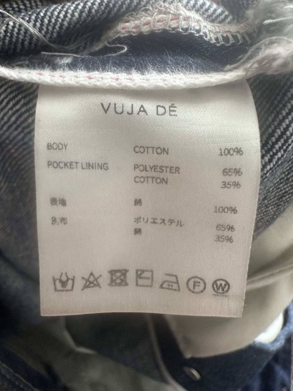 Vuja De Wes Relaxed Selvaged Jeans in Indigo Blue Size US 31 - 3 Thumbnail