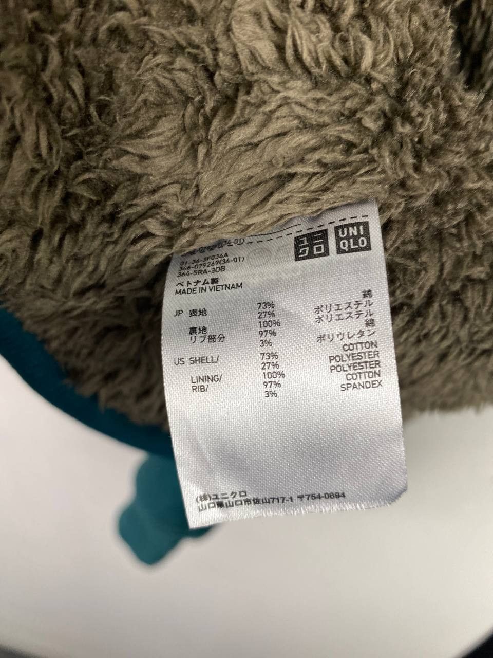 Japanese Brand uniqlo japanese brands hoody fleece lining Size US M / EU 48-50 / 2 - 7 Thumbnail