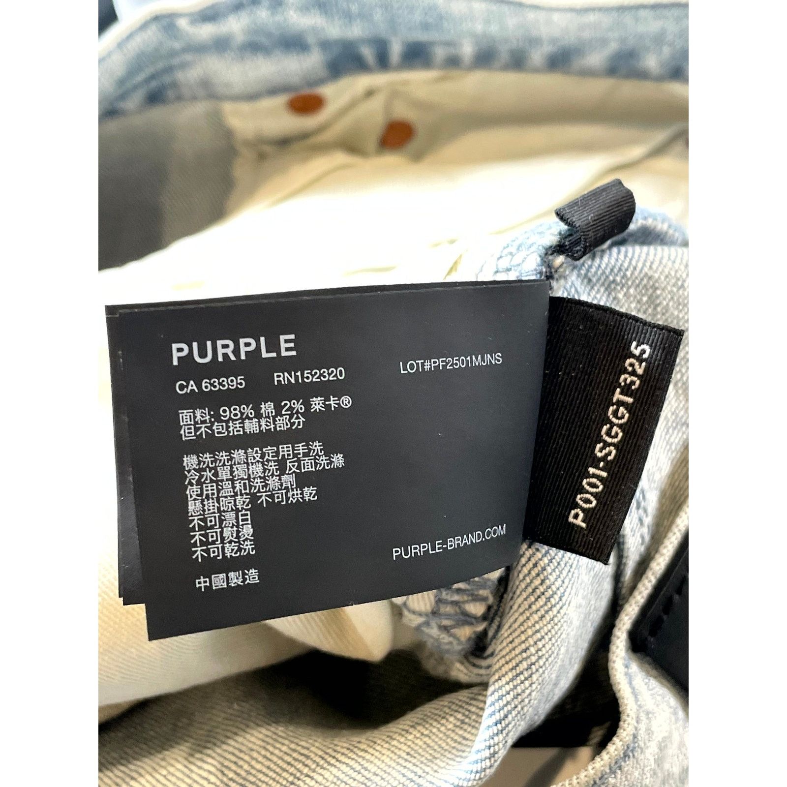 Purple Brand Purple Brand Stencil Light Wash & White Jeans Size US 30 / EU 46 - 8 Thumbnail