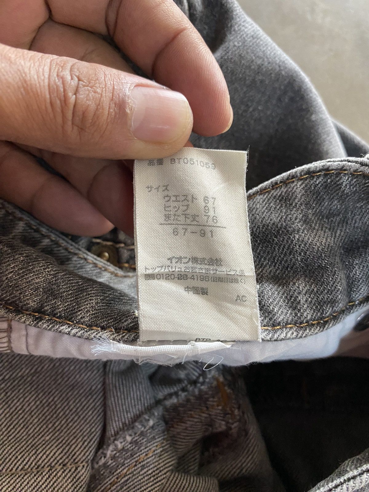 If Six Was Nine × Japanese Brand × Tornado Mart Flare Jeans Japanese BT051059 Fade Black Denim Size US 28 / EU 44 - 11 Thumbnail