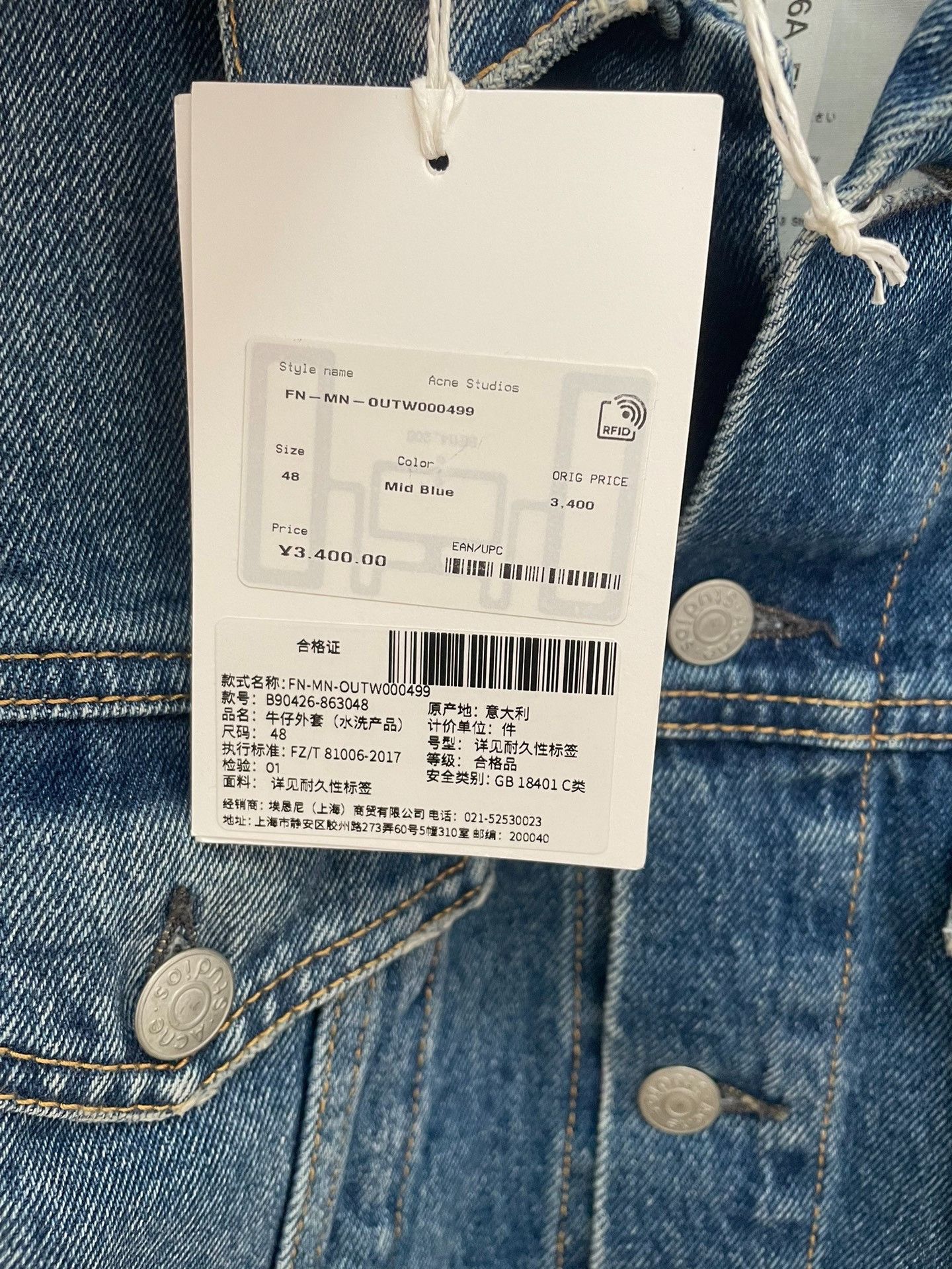 Acne Studios acne studios Denim jacket 2501-Nextarrow Size US M / EU 48-50 / 2 - 5 Thumbnail