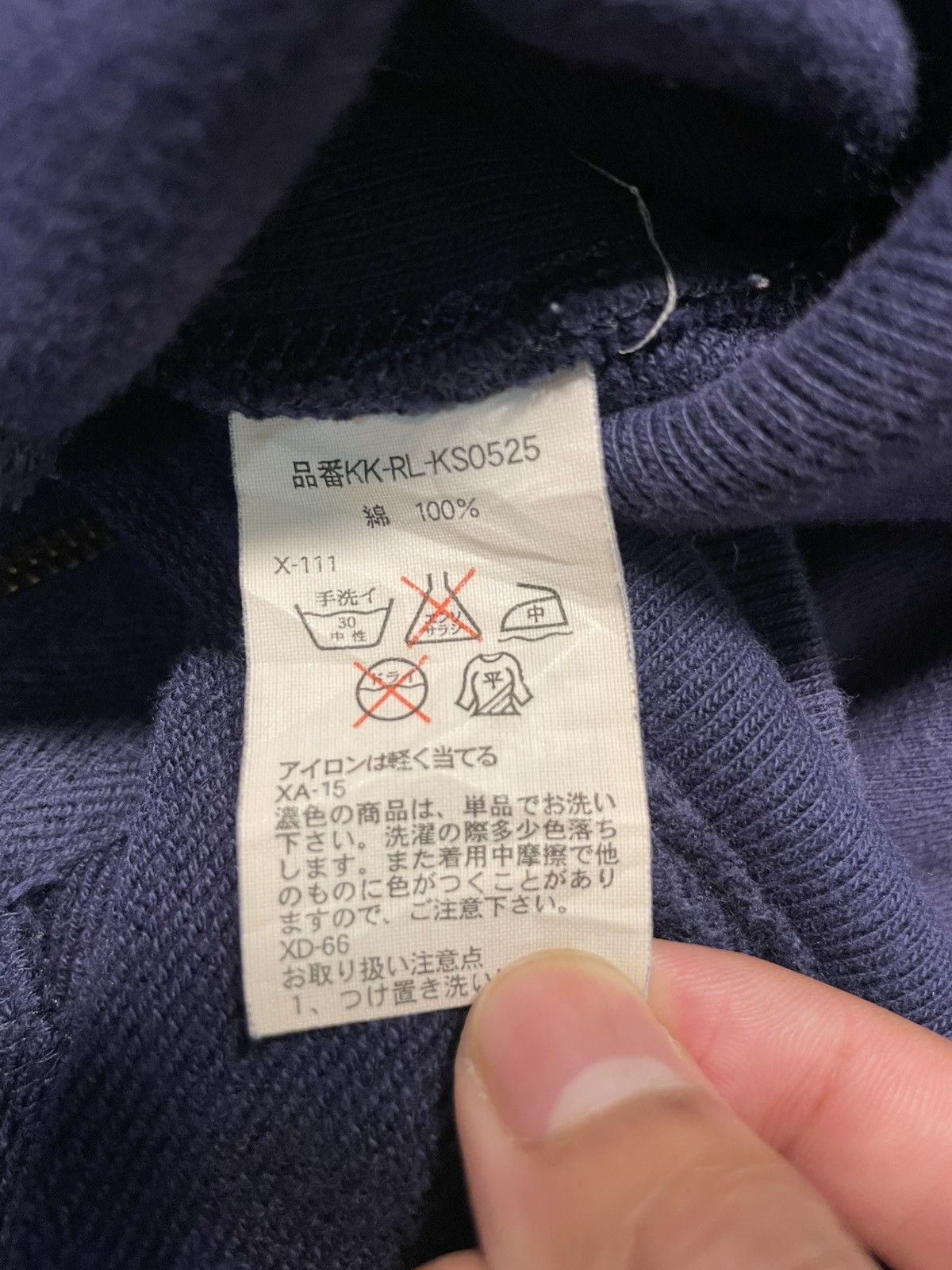 Polo Ralph Lauren Polo Ralph Lauren Full Doublezip Sweatshirt Size US XXL / EU 58 / 5 - 6 Thumbnail