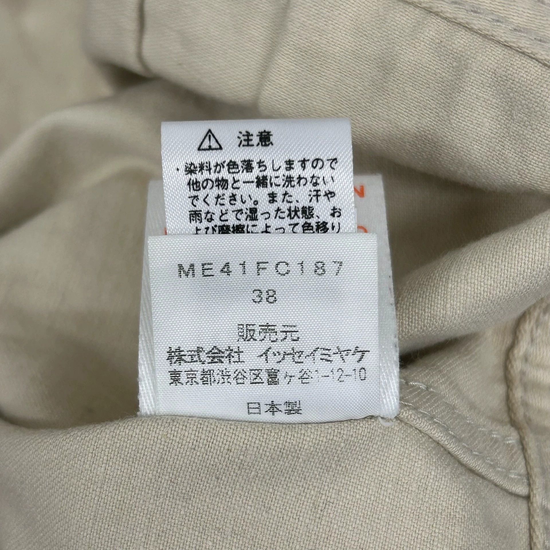 Issey Miyake Issey Miyake 04SS Lee x Takizawa Denim Jacket Size XS / US 0-2 / IT 36-38 - 9 Thumbnail