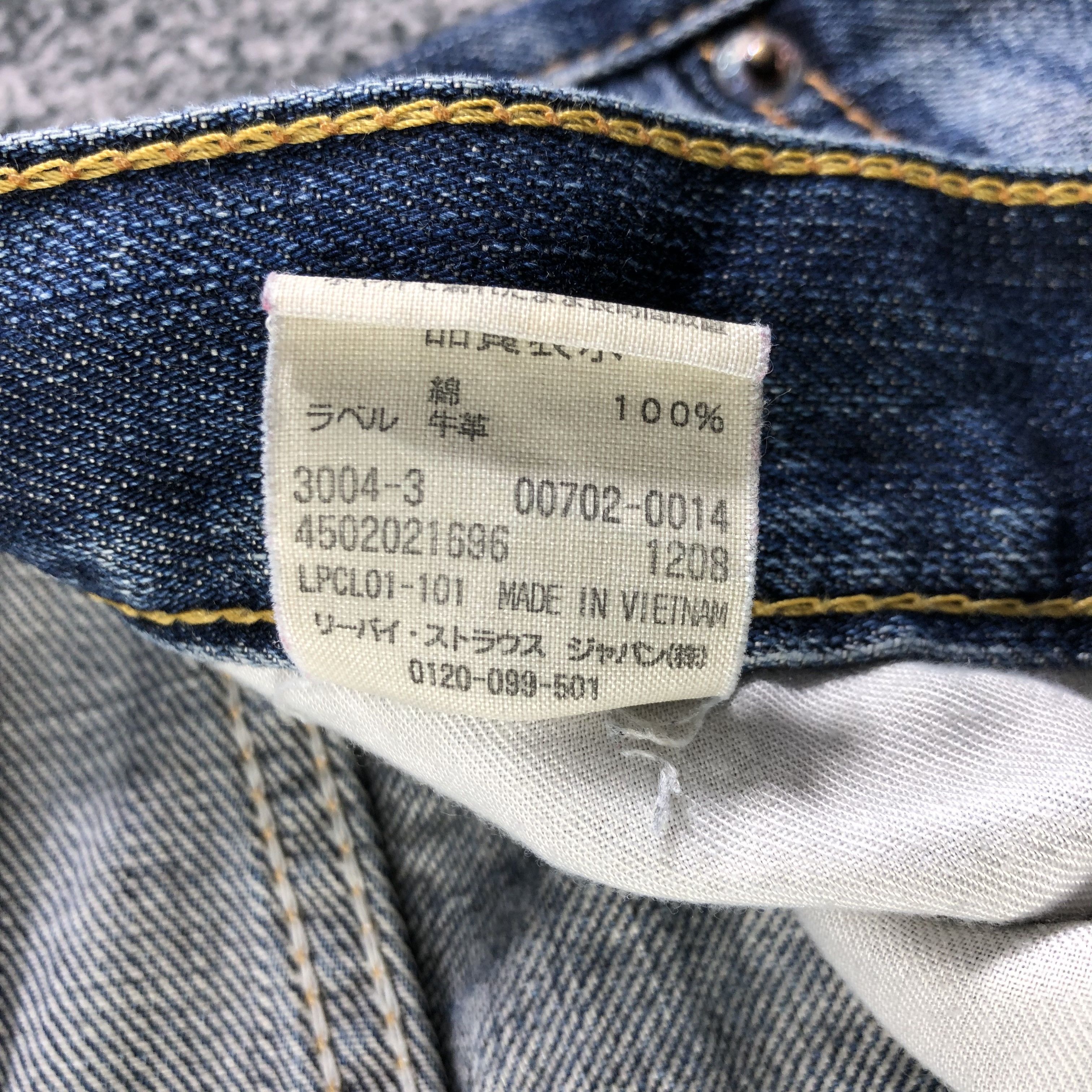 Levi's Vintage Levis Jeans 702 Faded Blue Denim KJ2491 Size US 31 - 11 Thumbnail