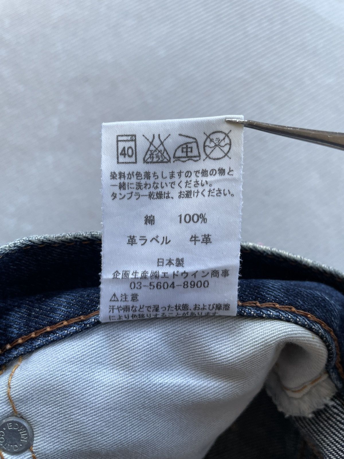Edwin Vtg Edwin 503 Jeans (LG123) Size US 29 - 16 Thumbnail