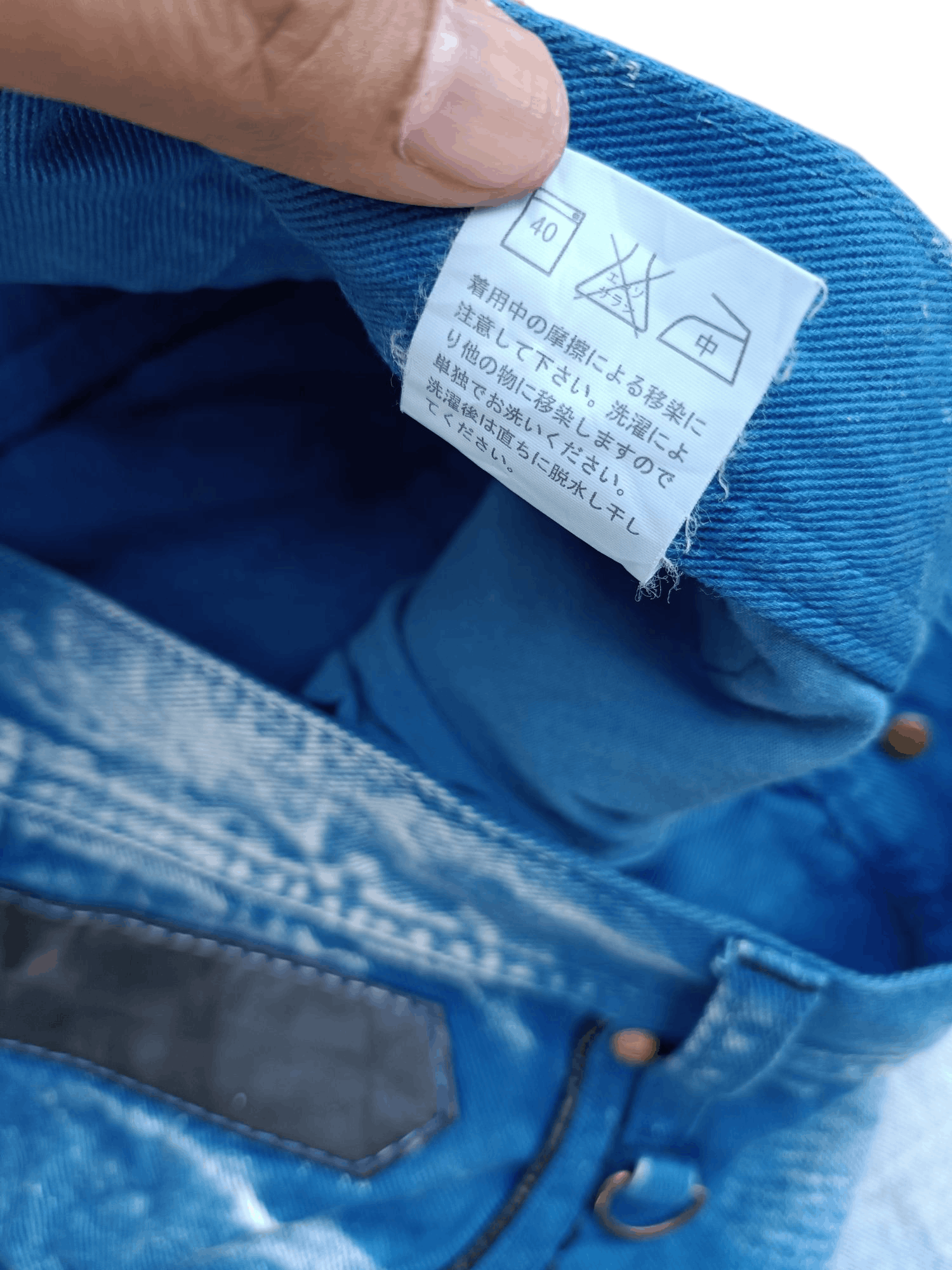 Japanese Brand × Vintage FYEE 🔥 Jukebox Rare Whiskers Denim E242i Size US 34 / EU 50 - 15 Thumbnail